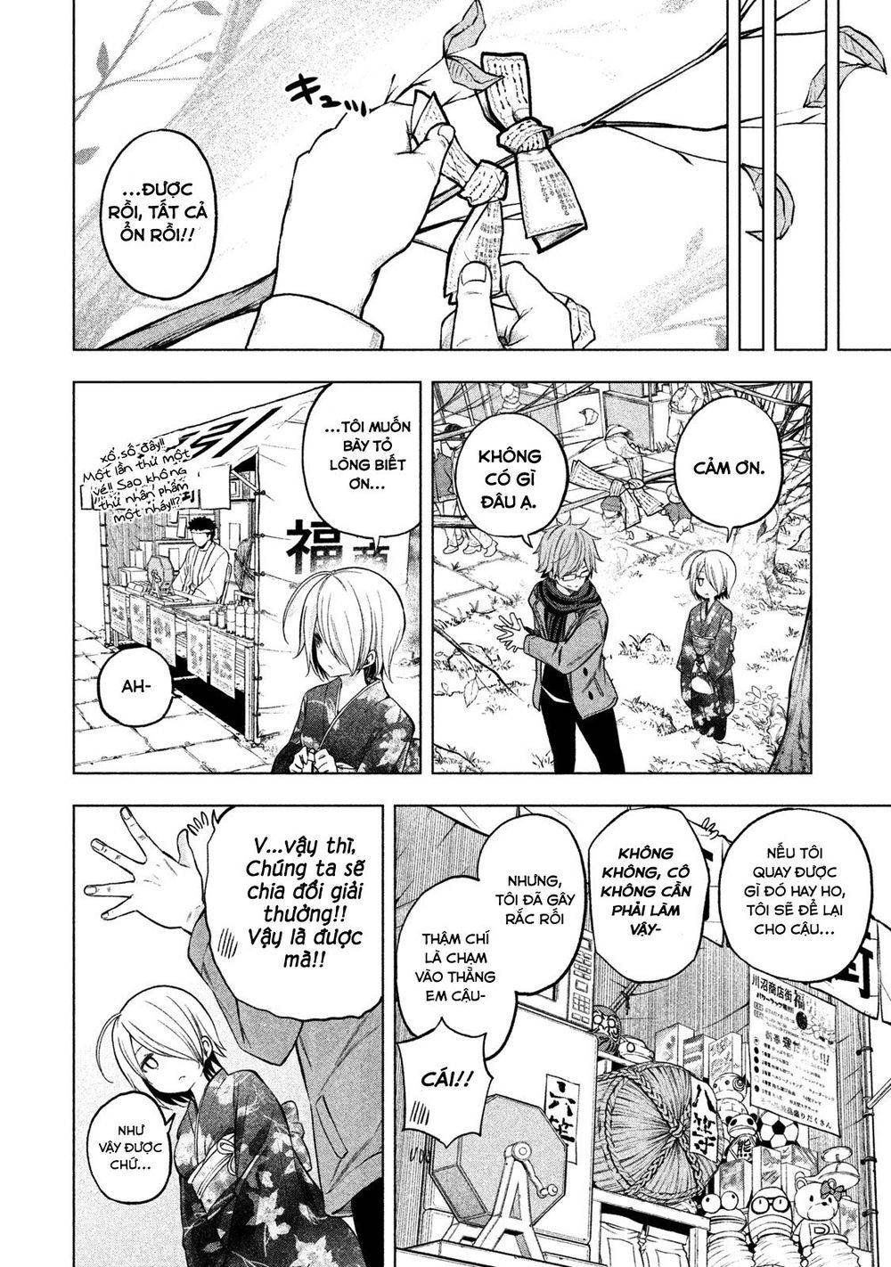 Nande Kokoni Sensei Ga!?: Chương 34