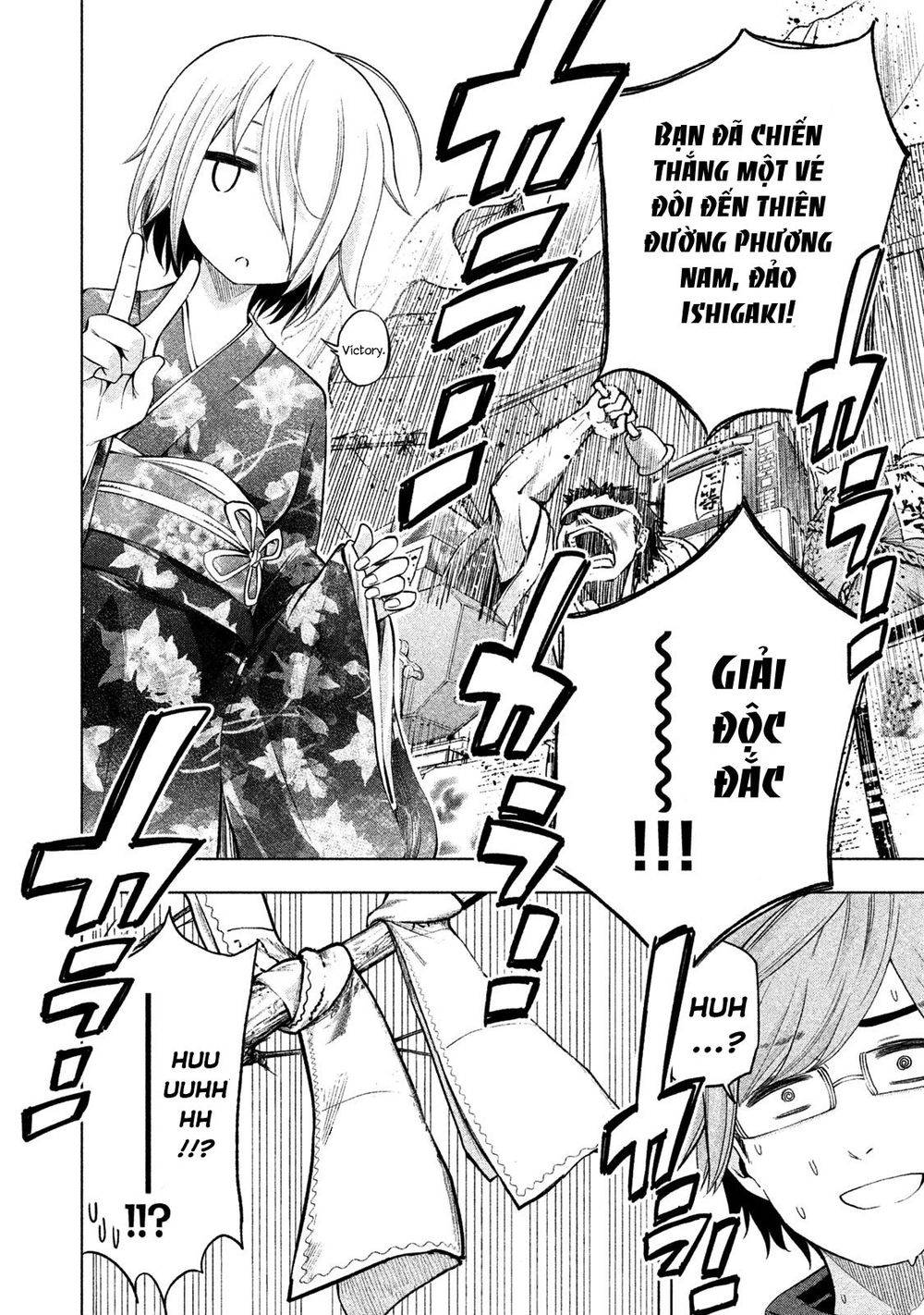 Nande Kokoni Sensei Ga!?: Chương 34