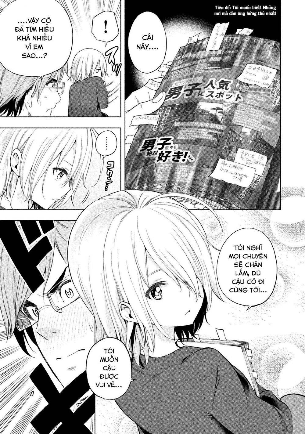 Nande Kokoni Sensei Ga!?: Chương 35