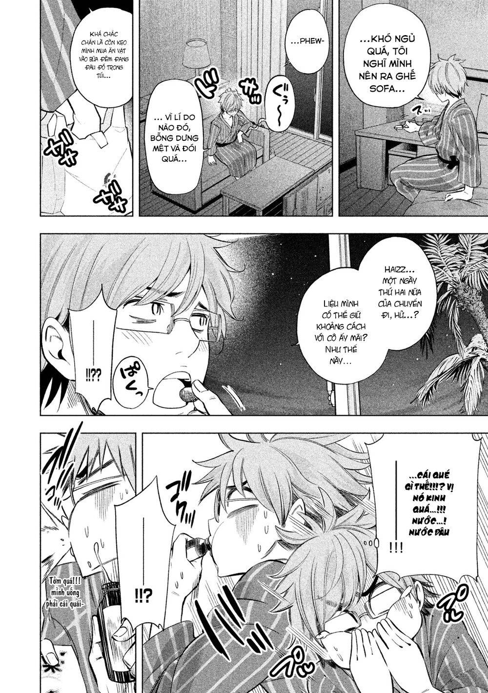 Nande Kokoni Sensei Ga!?: Chương 36
