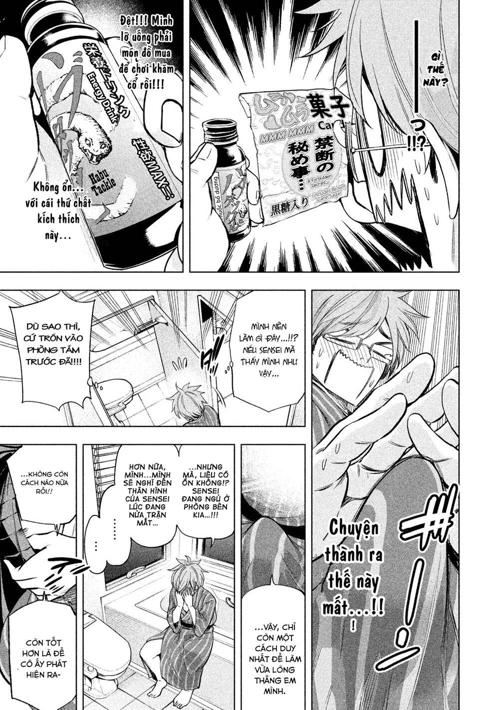Nande Kokoni Sensei Ga!?: Chương 36
