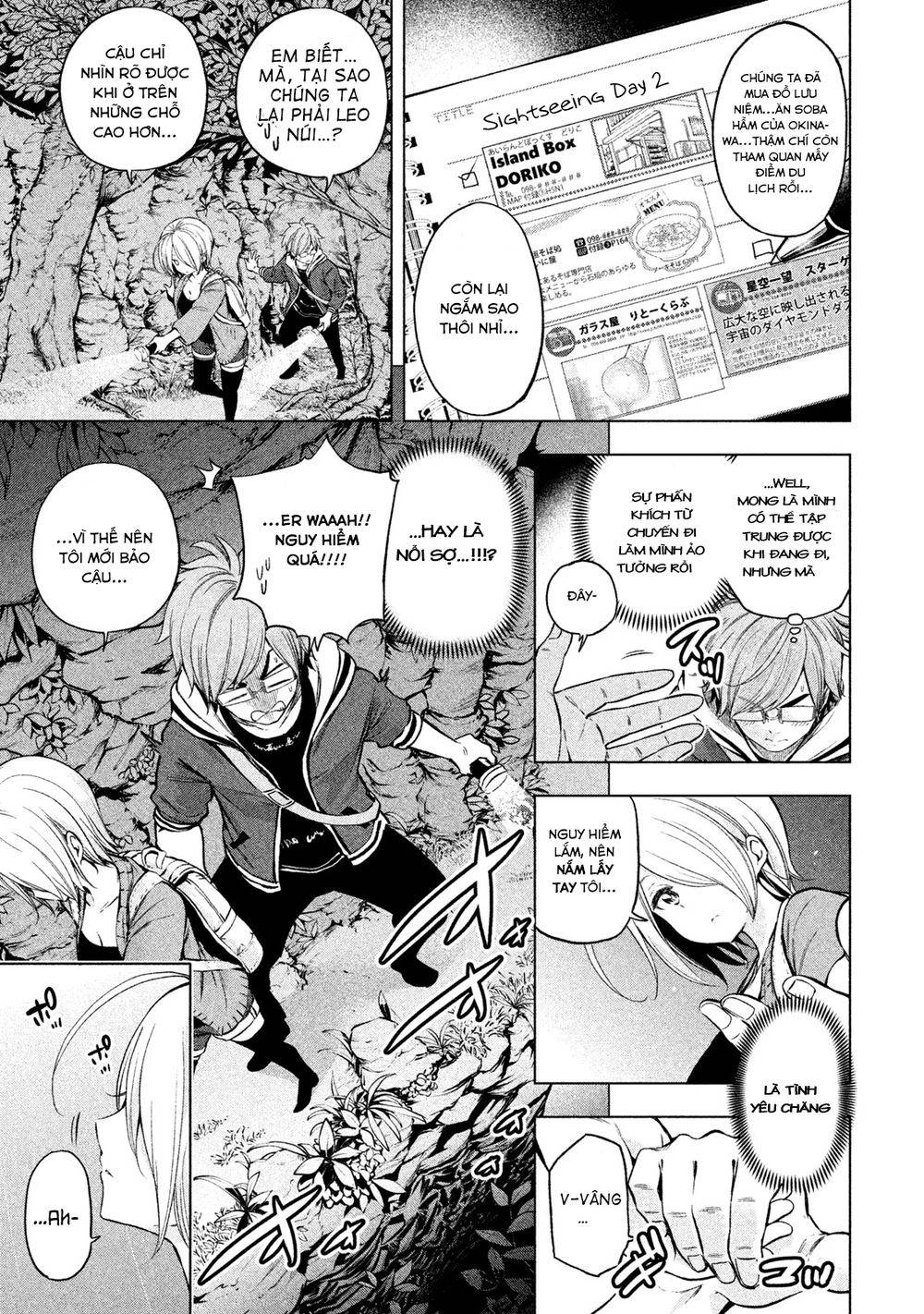 Nande Kokoni Sensei Ga!?: Chương 37
