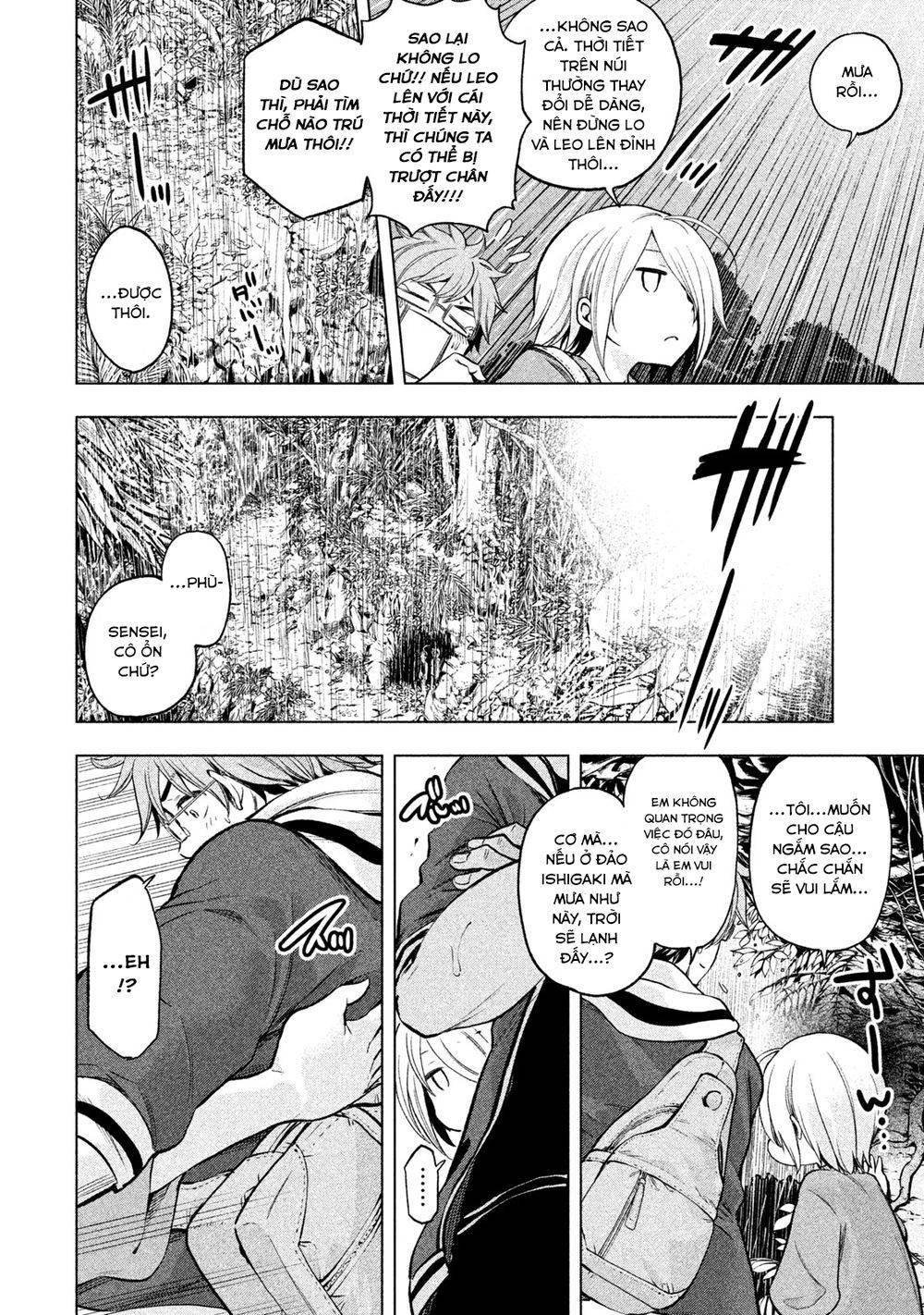 Nande Kokoni Sensei Ga!?: Chương 37