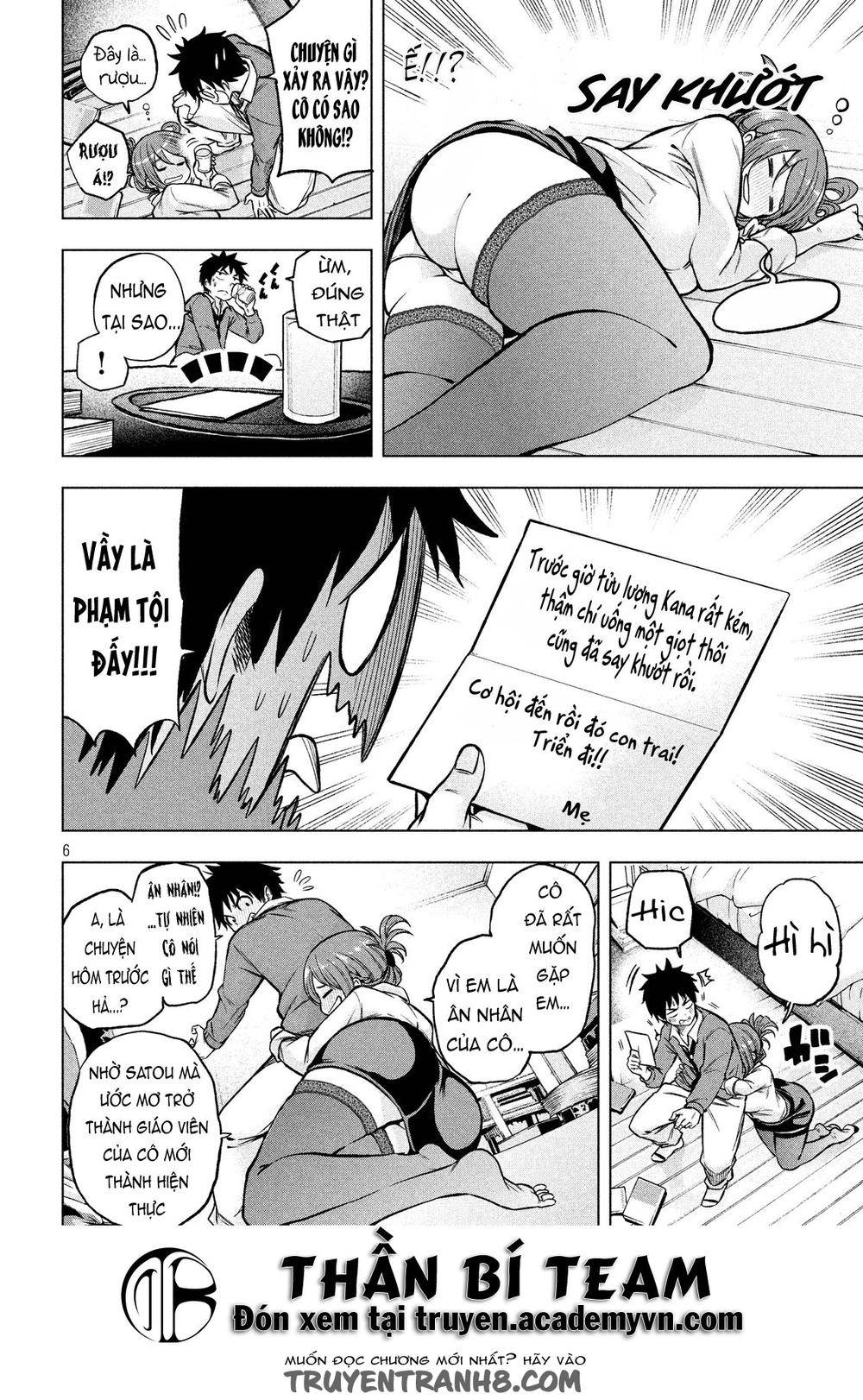 Nande Kokoni Sensei Ga!?: Chương 4