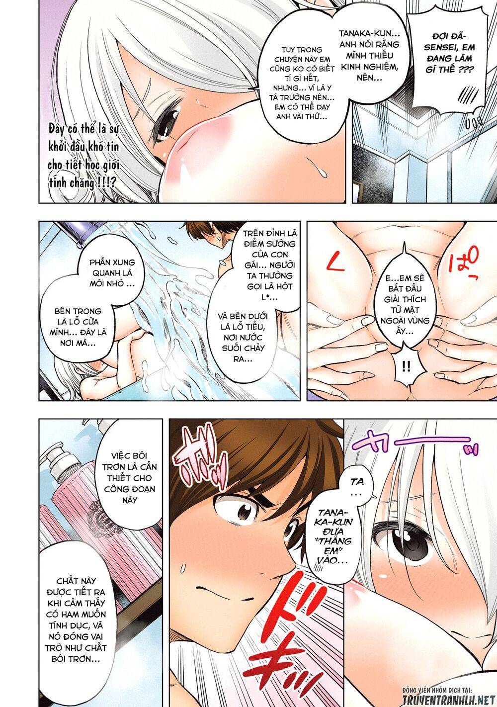 Nande Kokoni Sensei Ga!?: Chương 40.1
