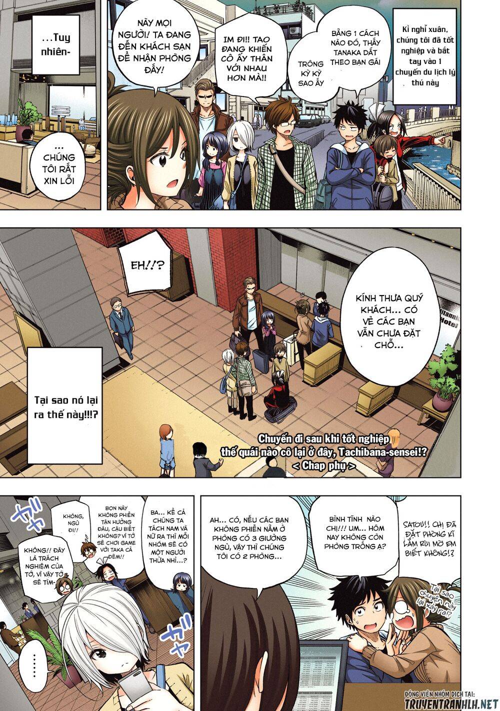 Nande Kokoni Sensei Ga!?: Chương 40.1