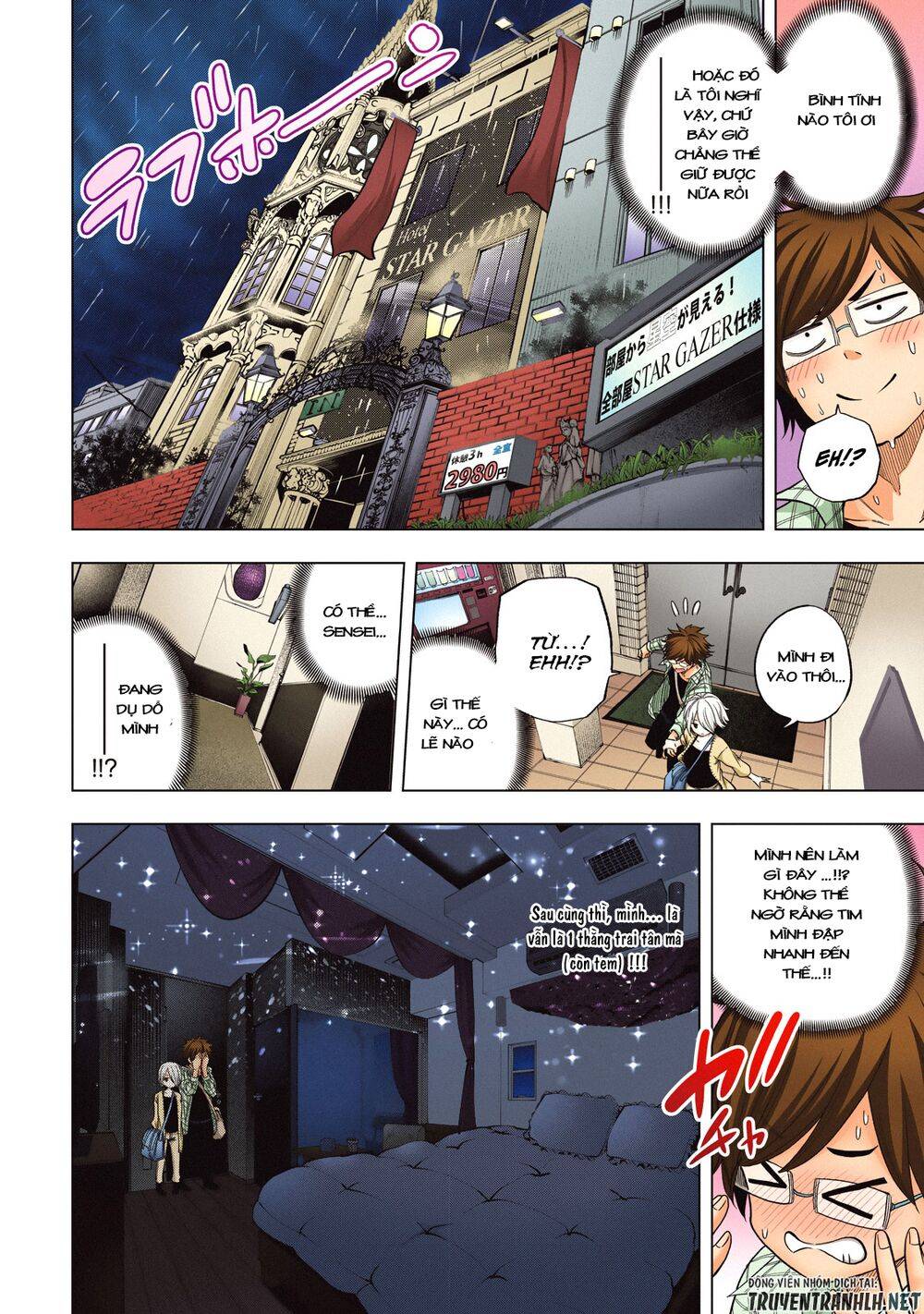 Nande Kokoni Sensei Ga!?: Chương 40.1