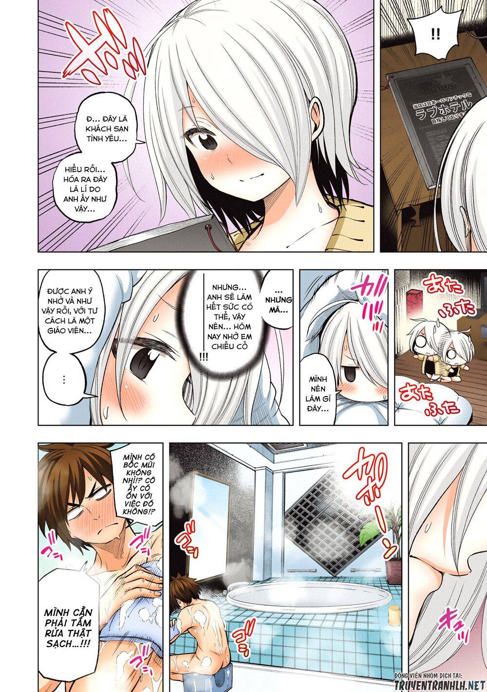 Nande Kokoni Sensei Ga!?: Chương 40.1