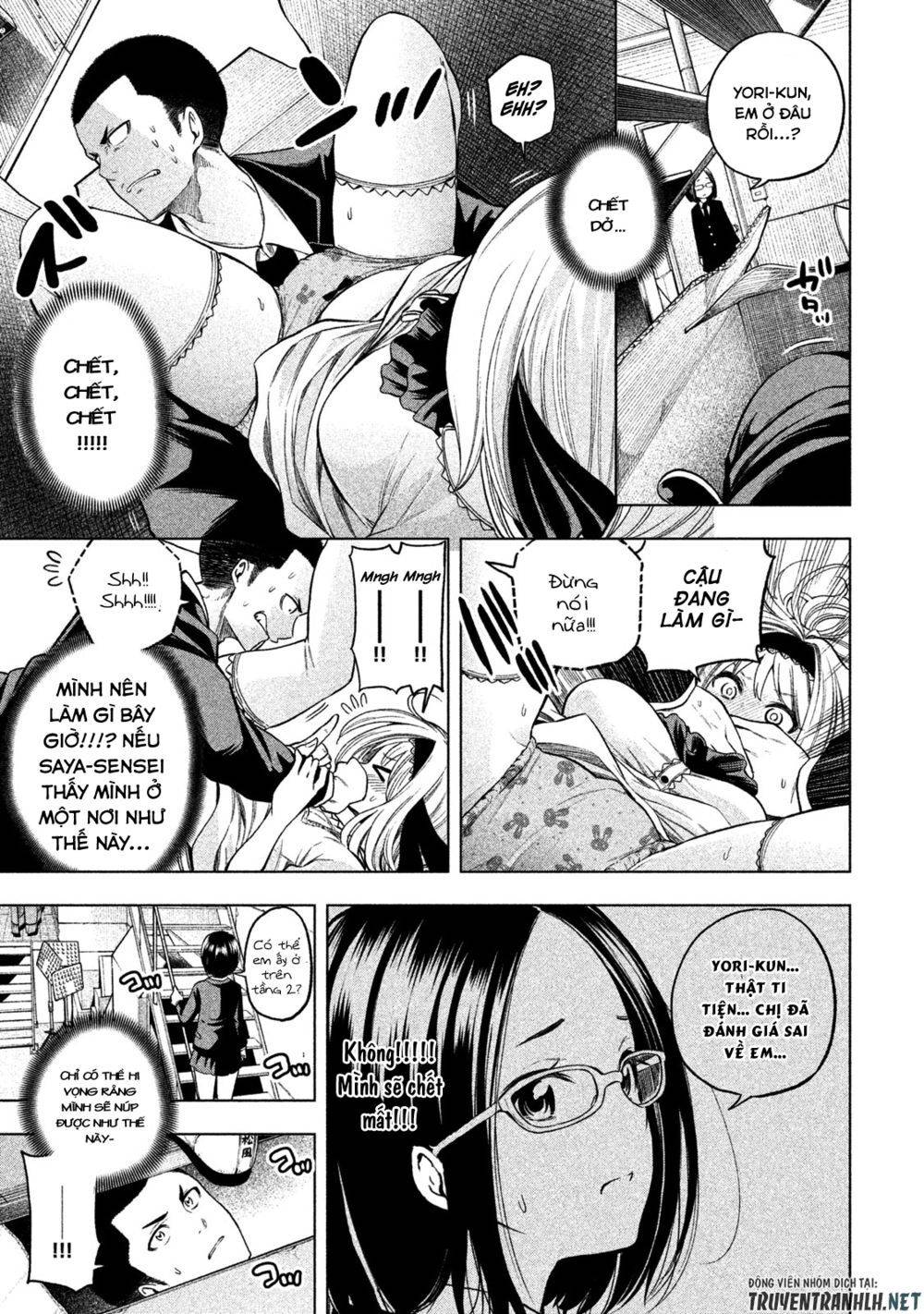 Nande Kokoni Sensei Ga!?: Chương 41