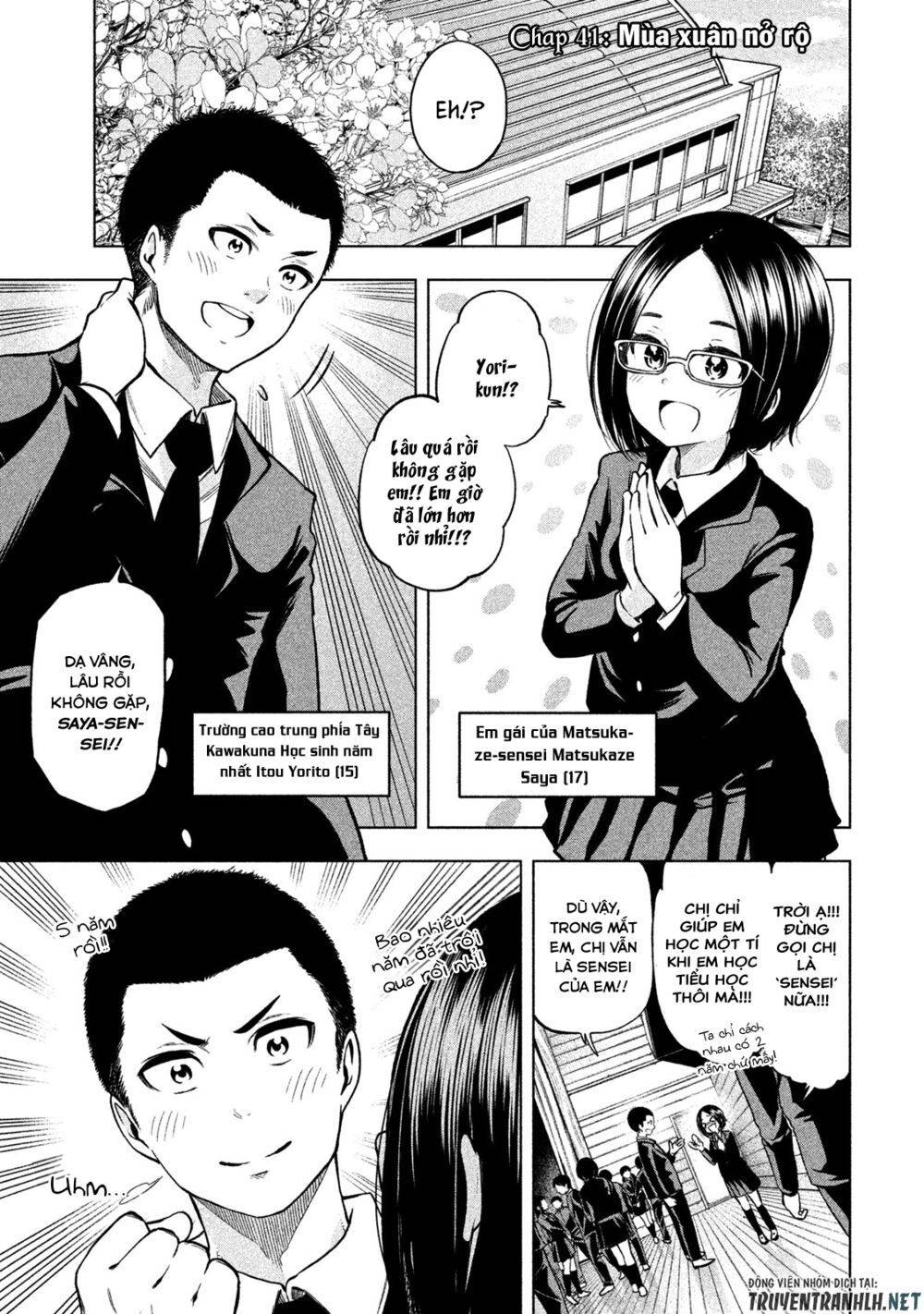 Nande Kokoni Sensei Ga!?: Chương 41
