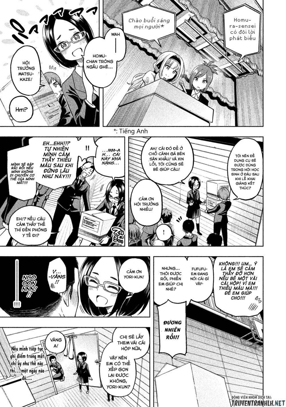 Nande Kokoni Sensei Ga!?: Chương 41