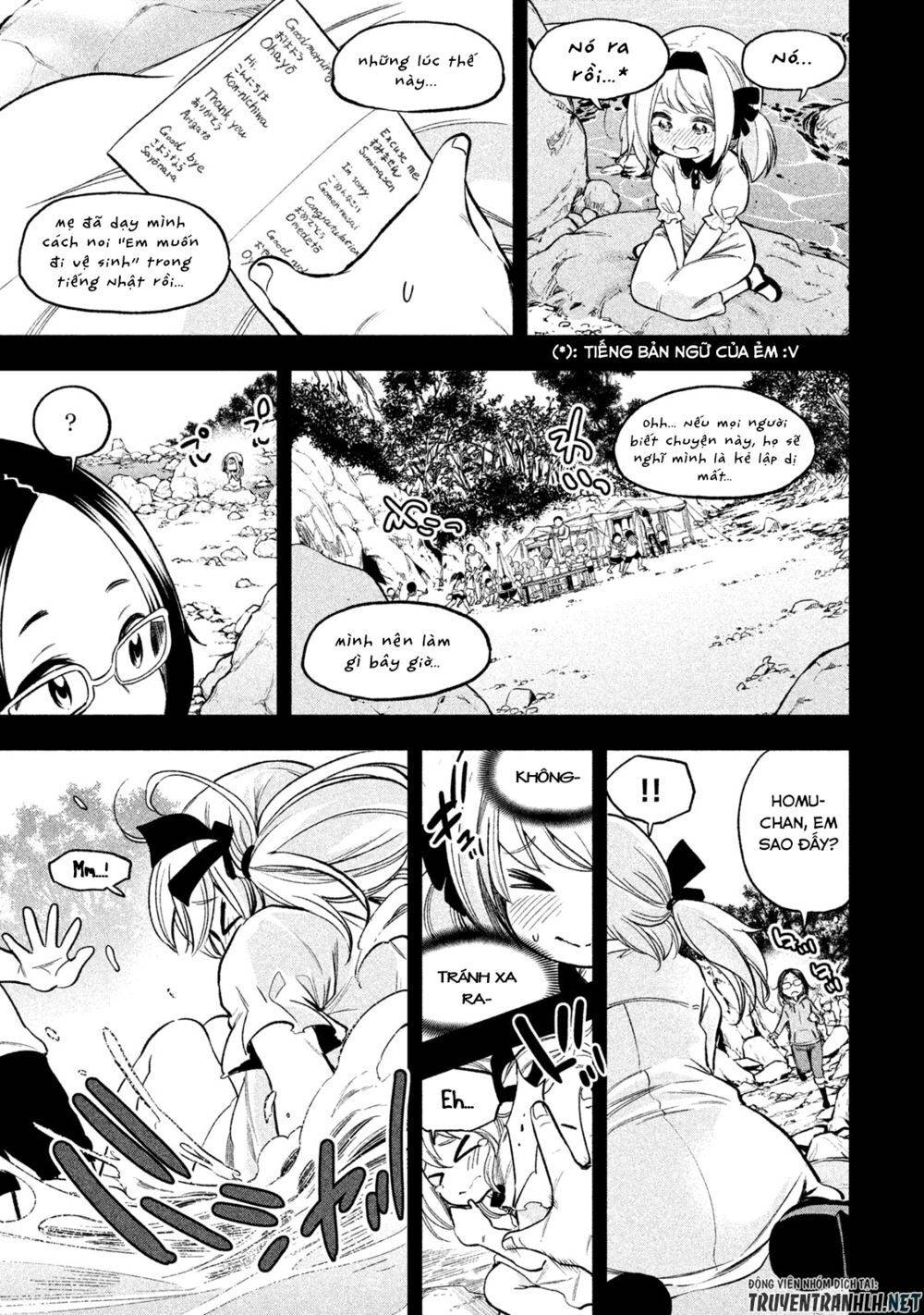 Nande Kokoni Sensei Ga!?: Chương 42