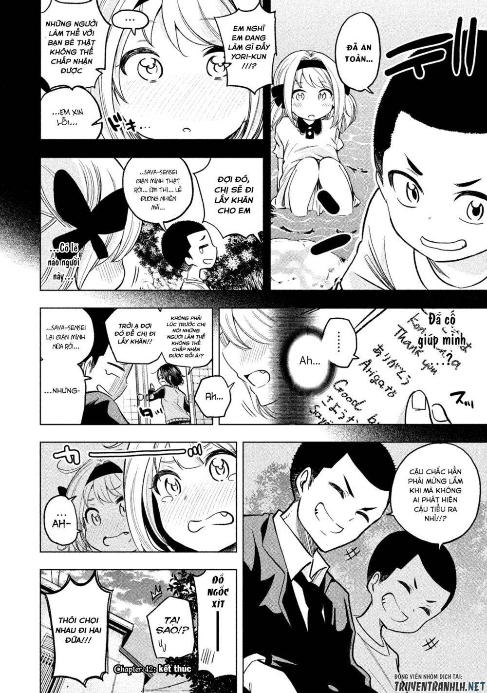 Nande Kokoni Sensei Ga!?: Chương 42