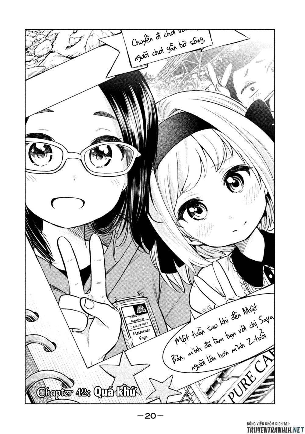 Nande Kokoni Sensei Ga!?: Chương 42