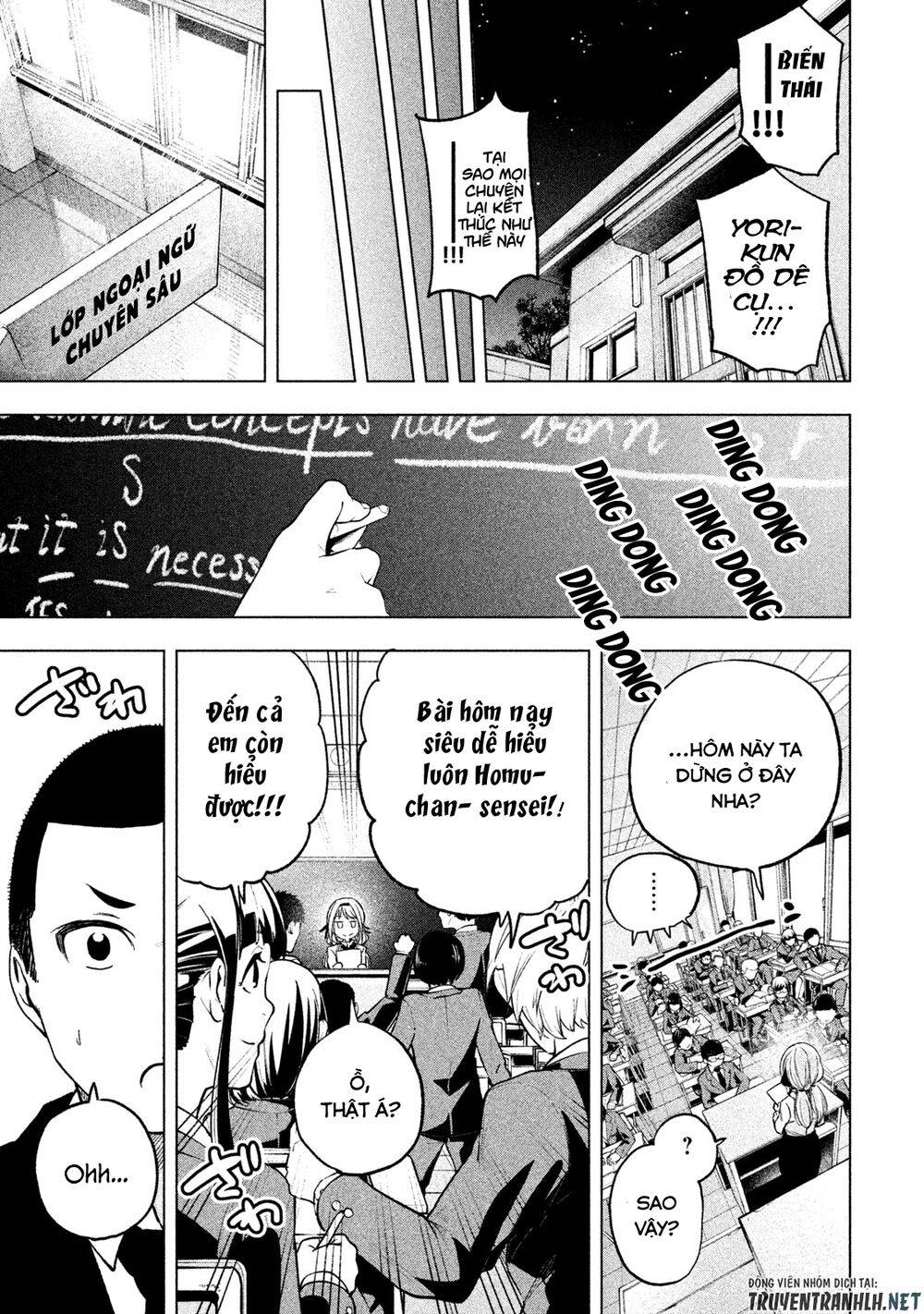 Nande Kokoni Sensei Ga!?: Chương 43