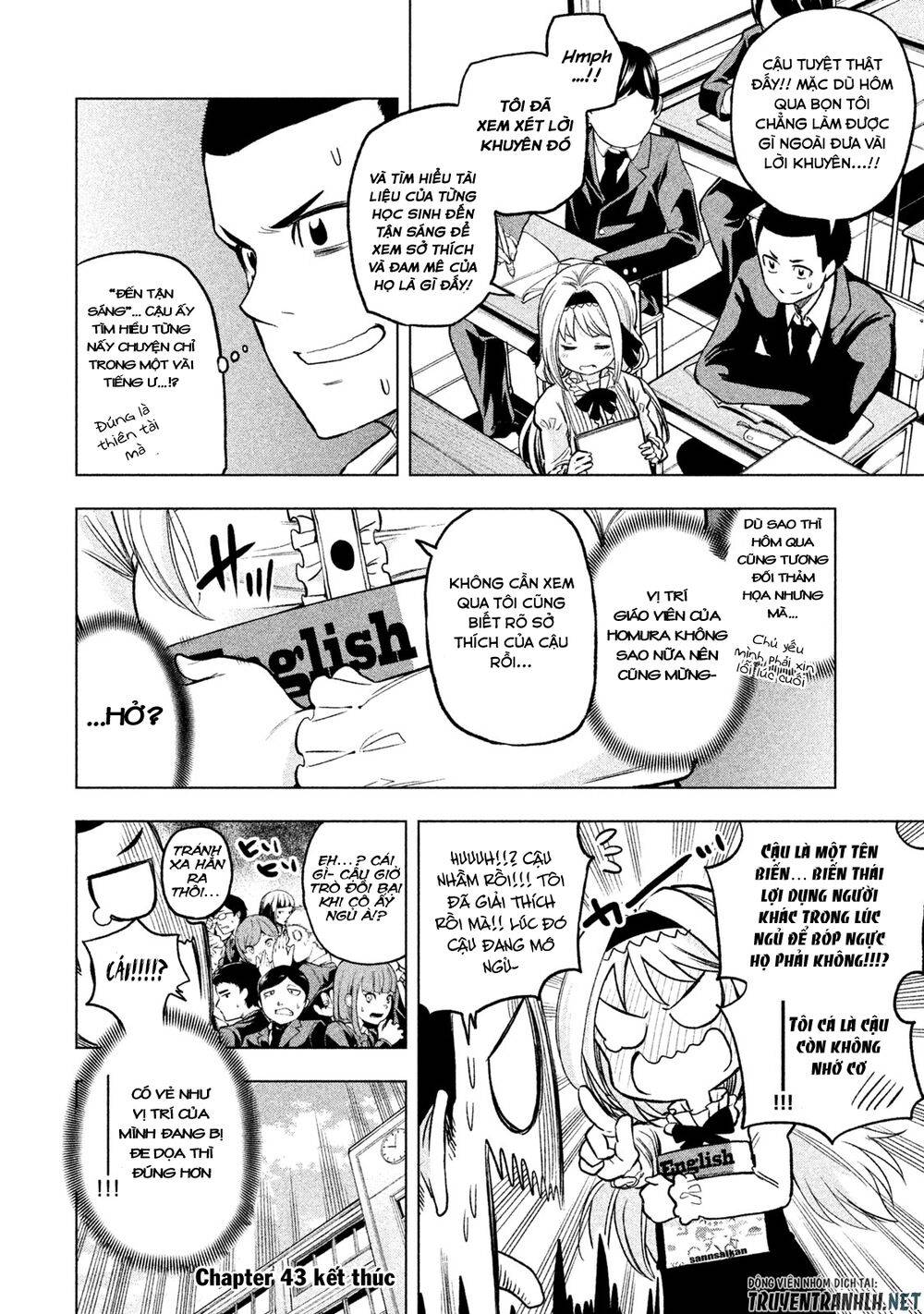 Nande Kokoni Sensei Ga!?: Chương 43