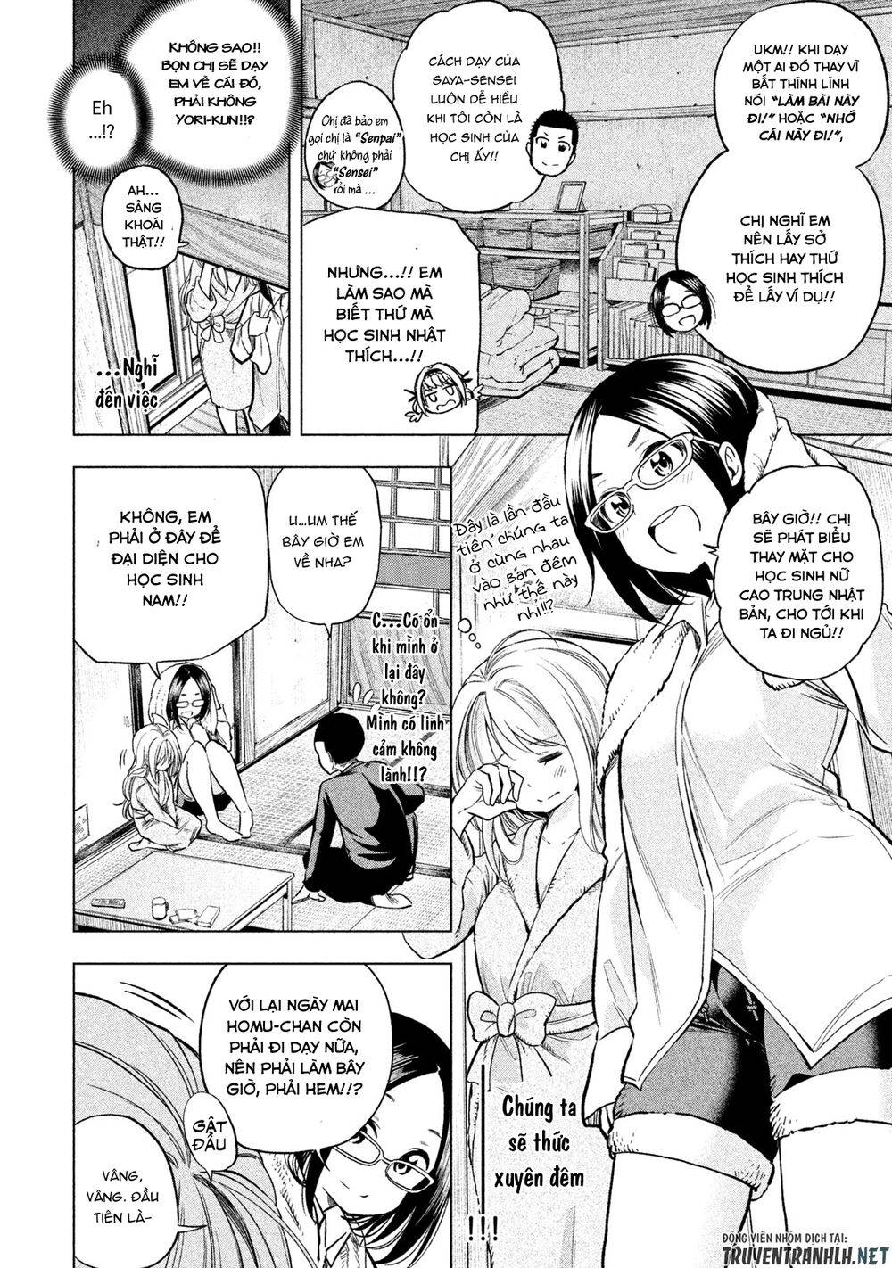 Nande Kokoni Sensei Ga!?: Chương 43