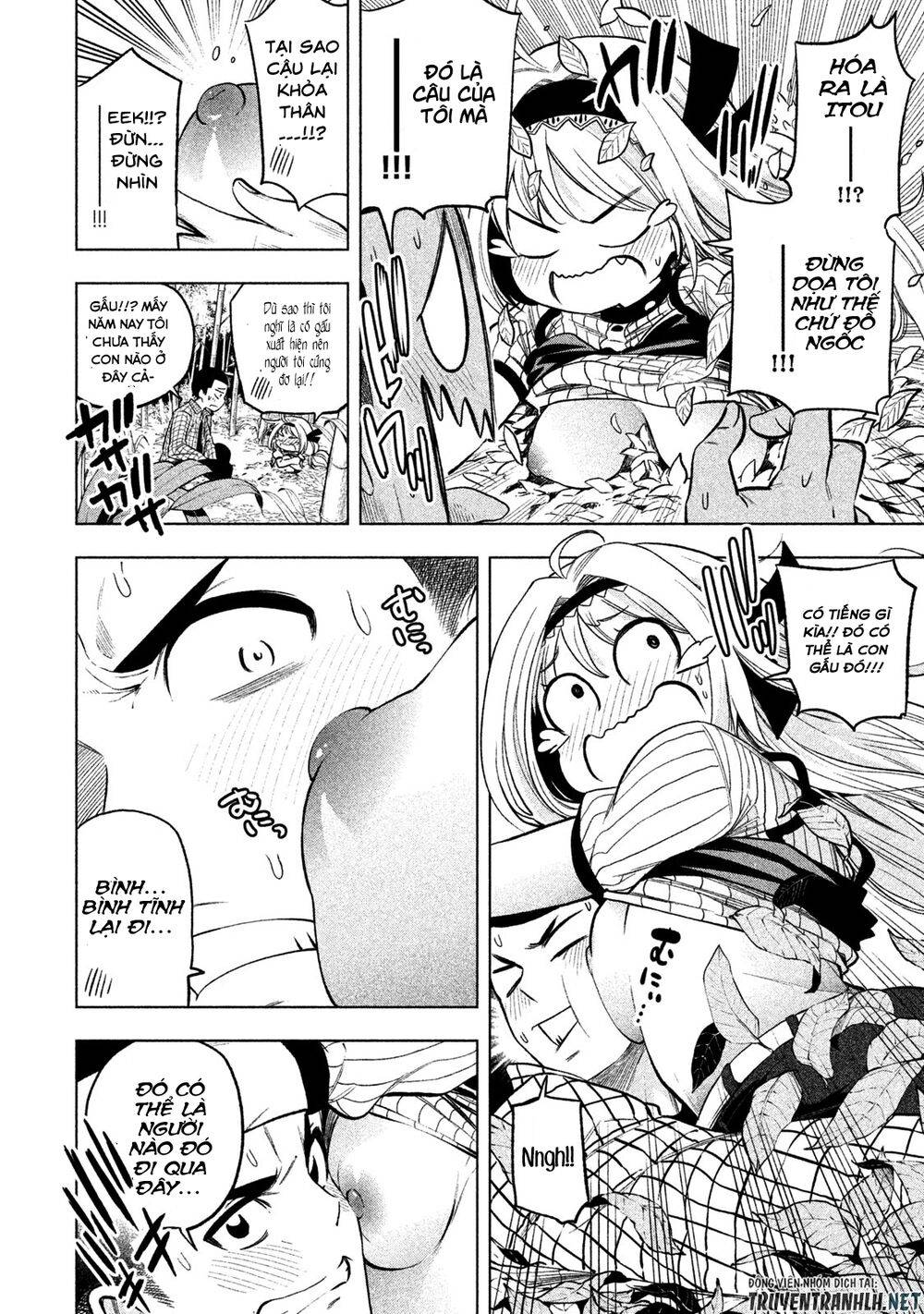 Nande Kokoni Sensei Ga!?: Chương 44