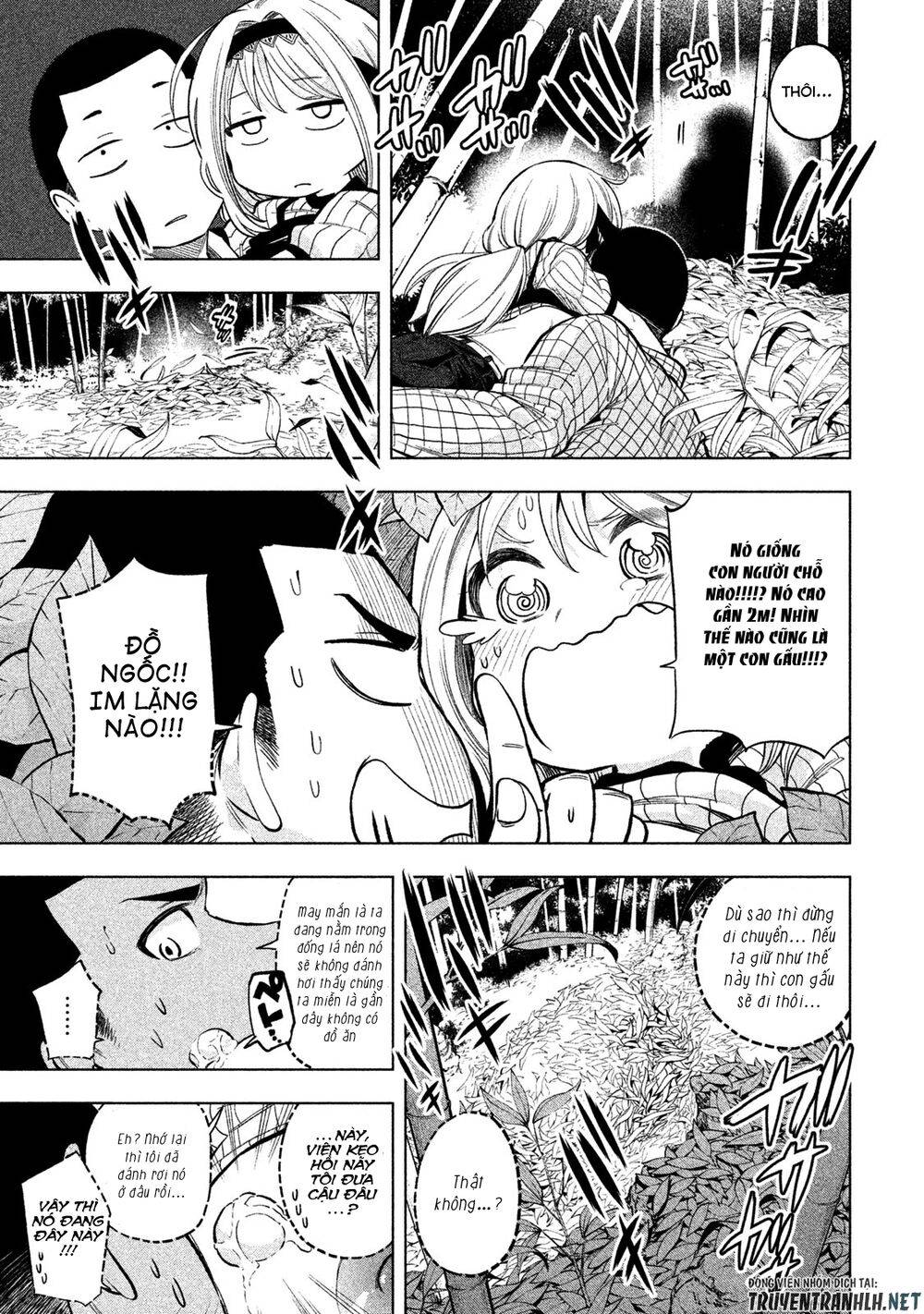 Nande Kokoni Sensei Ga!?: Chương 44