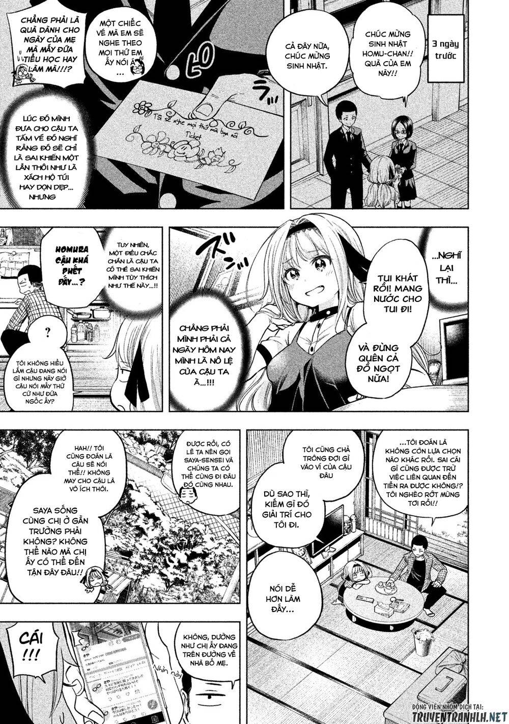 Nande Kokoni Sensei Ga!?: Chương 44