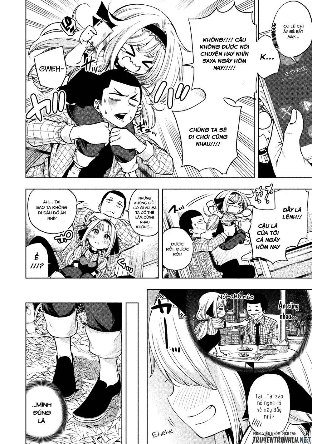 Nande Kokoni Sensei Ga!?: Chương 44
