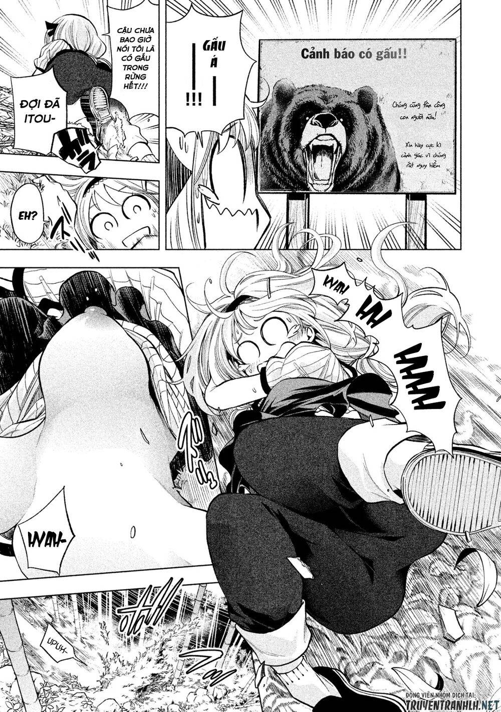 Nande Kokoni Sensei Ga!?: Chương 44