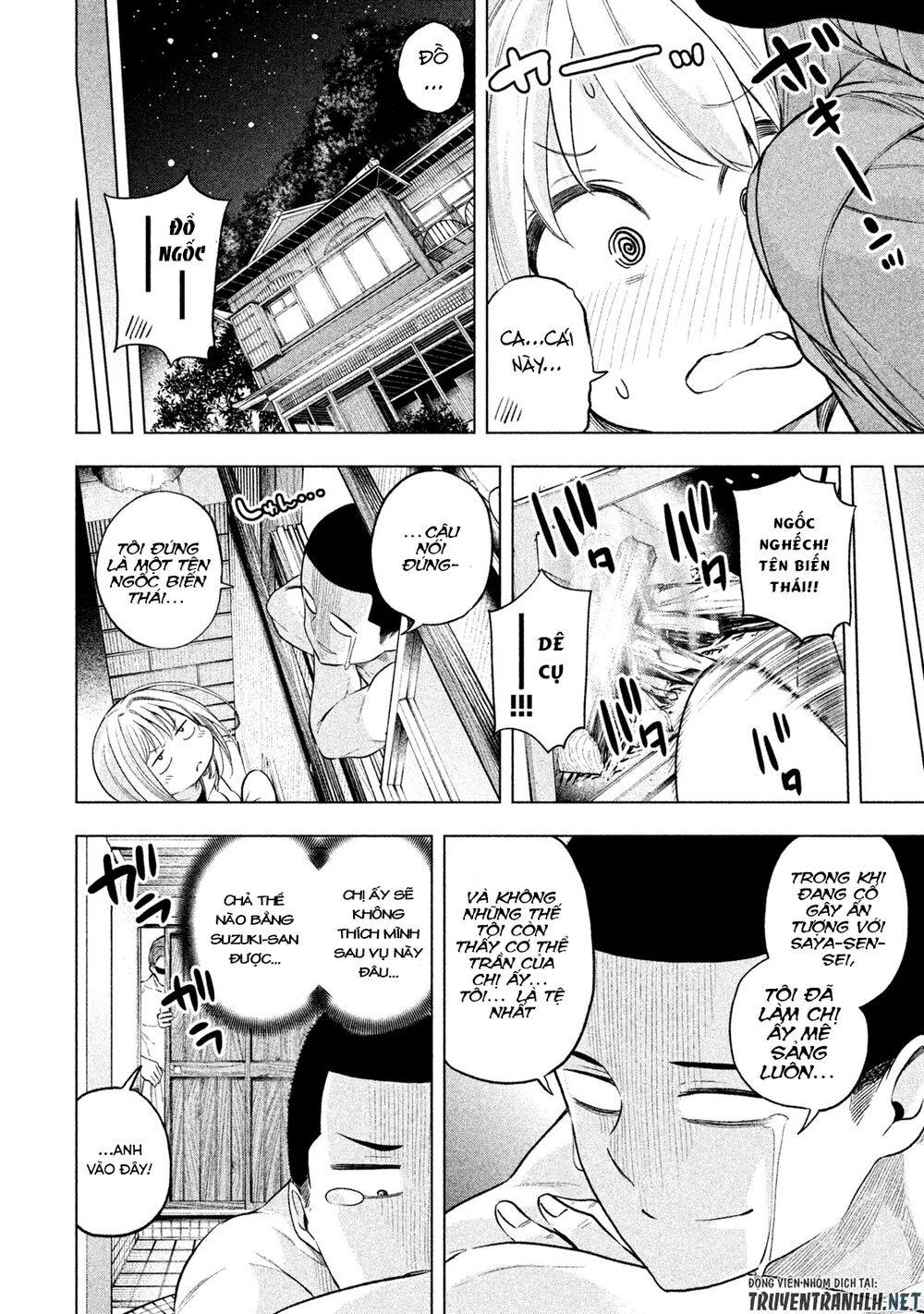 Nande Kokoni Sensei Ga!?: Chương 45