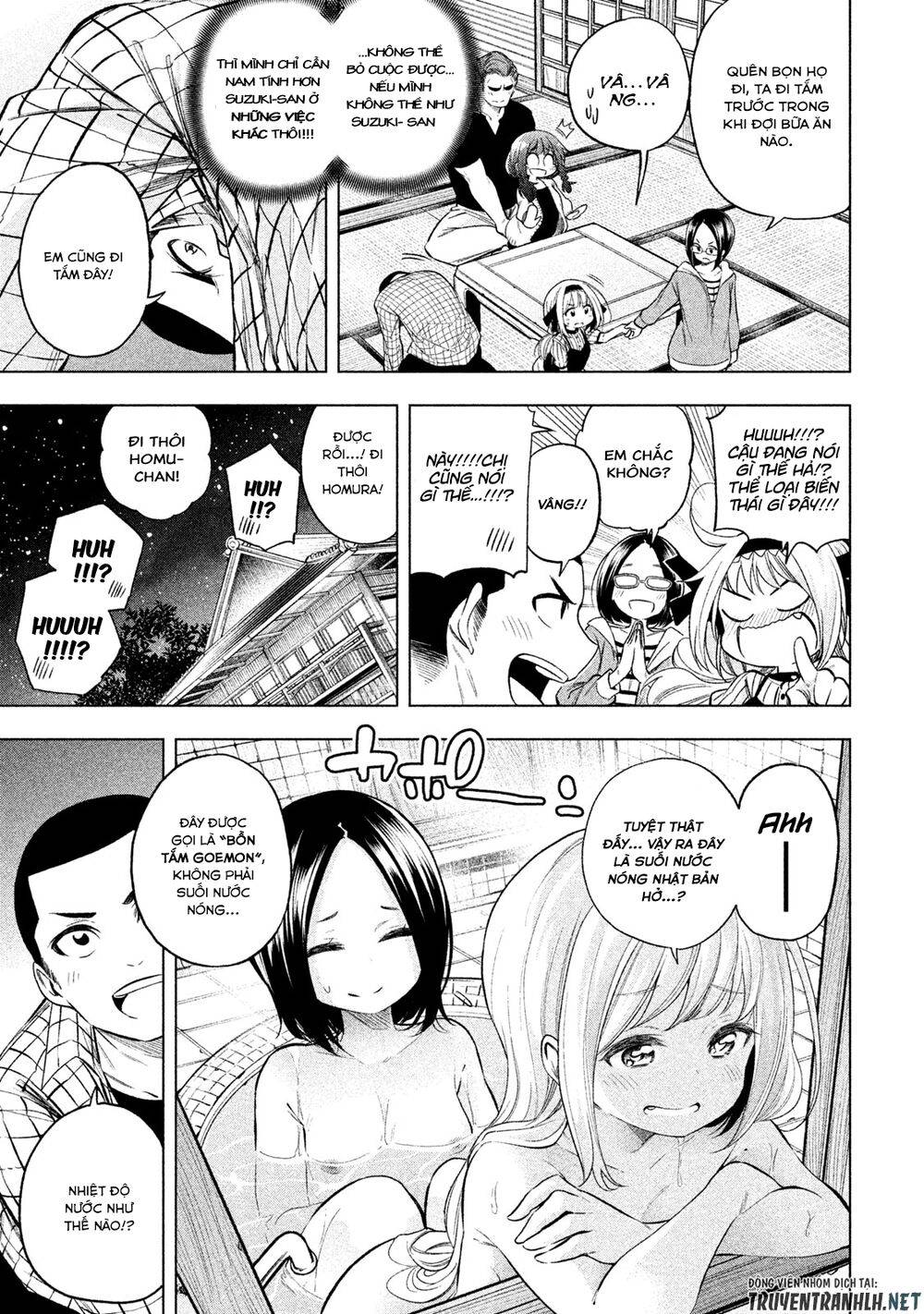 Nande Kokoni Sensei Ga!?: Chương 45