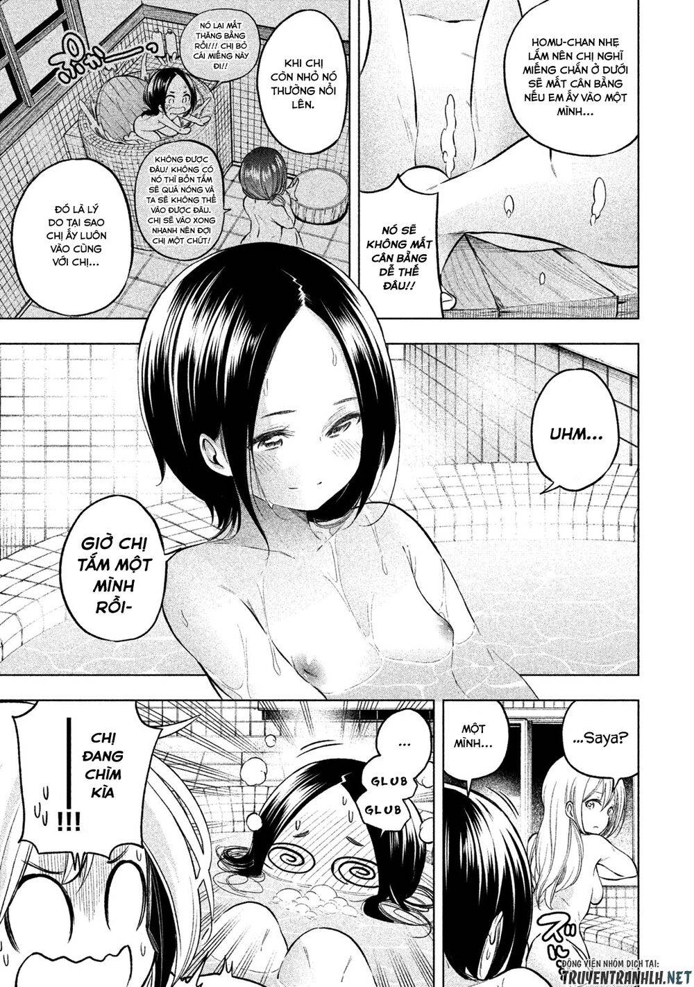 Nande Kokoni Sensei Ga!?: Chương 45