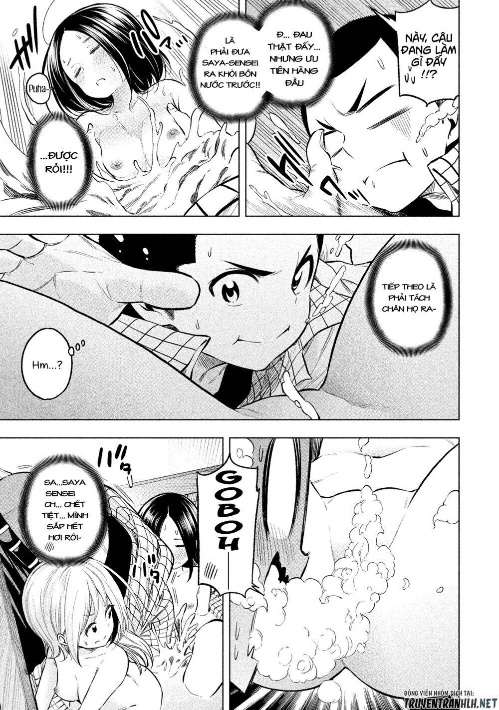 Nande Kokoni Sensei Ga!?: Chương 45