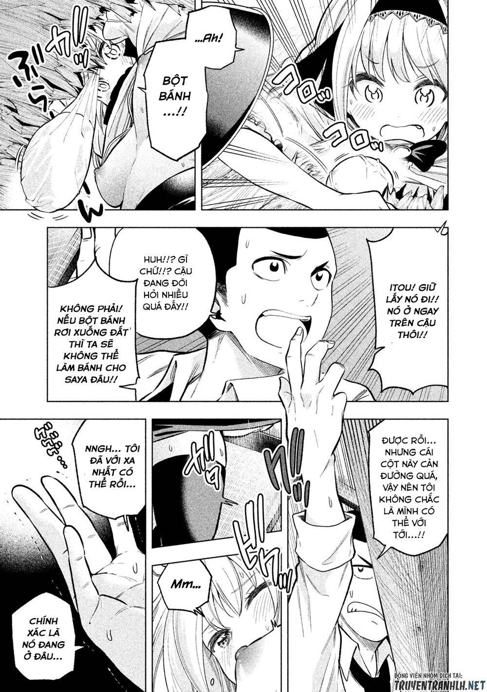 Nande Kokoni Sensei Ga!?: Chương 46
