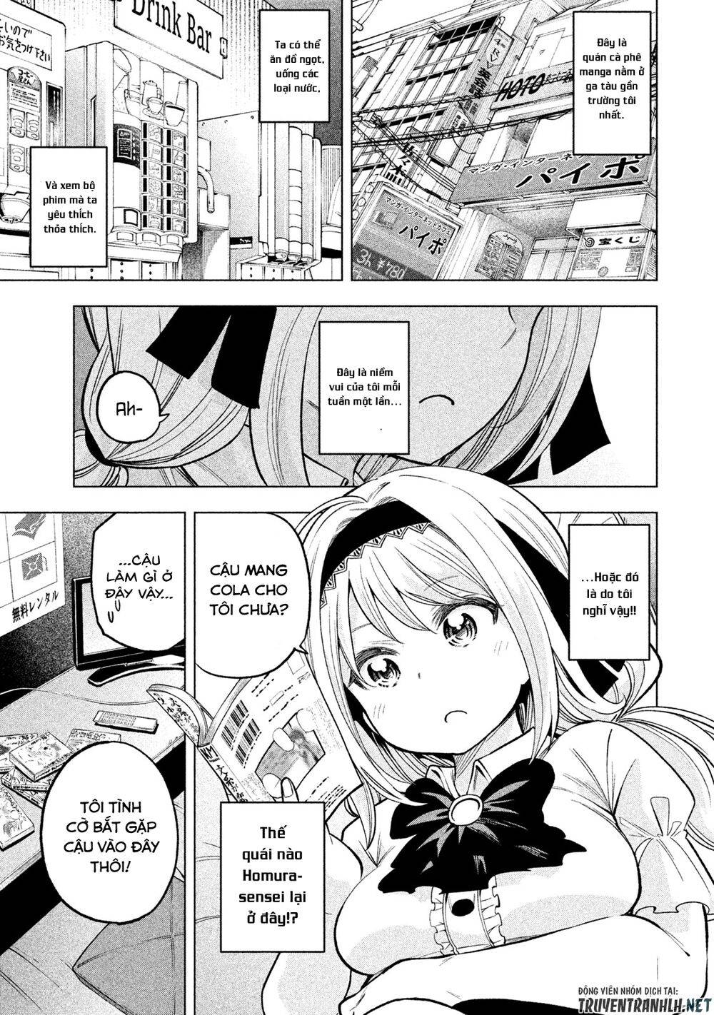 Nande Kokoni Sensei Ga!?: Chương 47