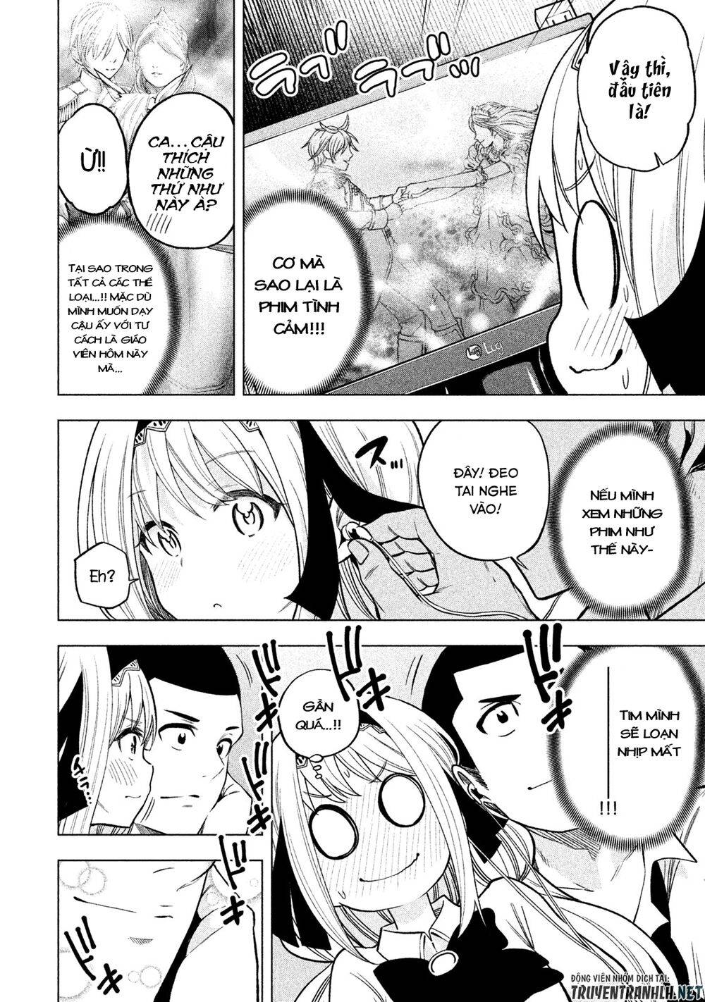 Nande Kokoni Sensei Ga!?: Chương 47