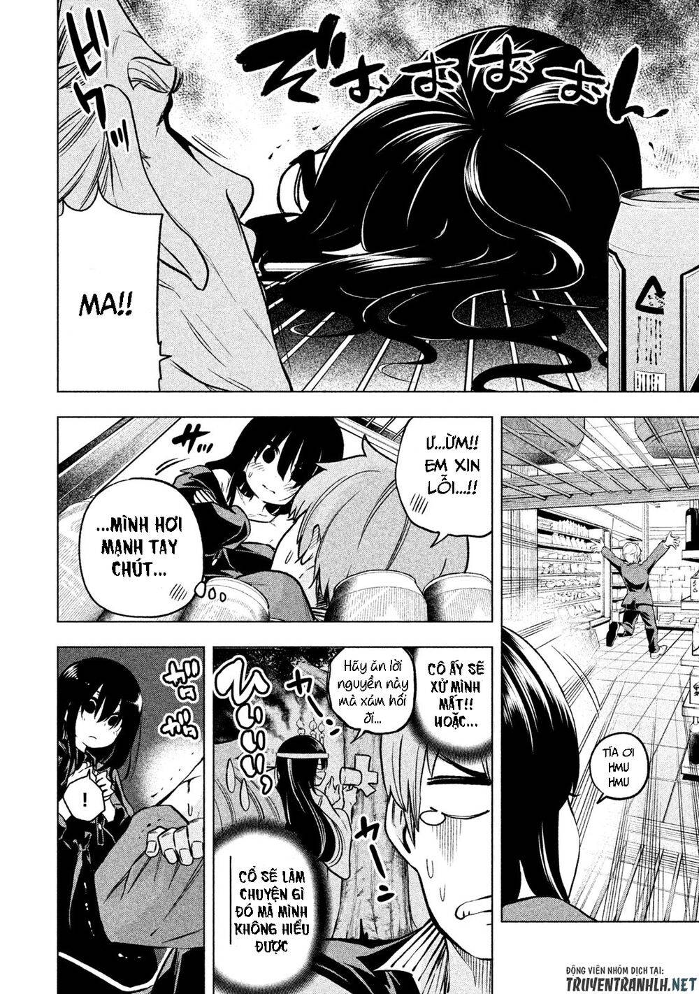 Nande Kokoni Sensei Ga!?: Chương 51