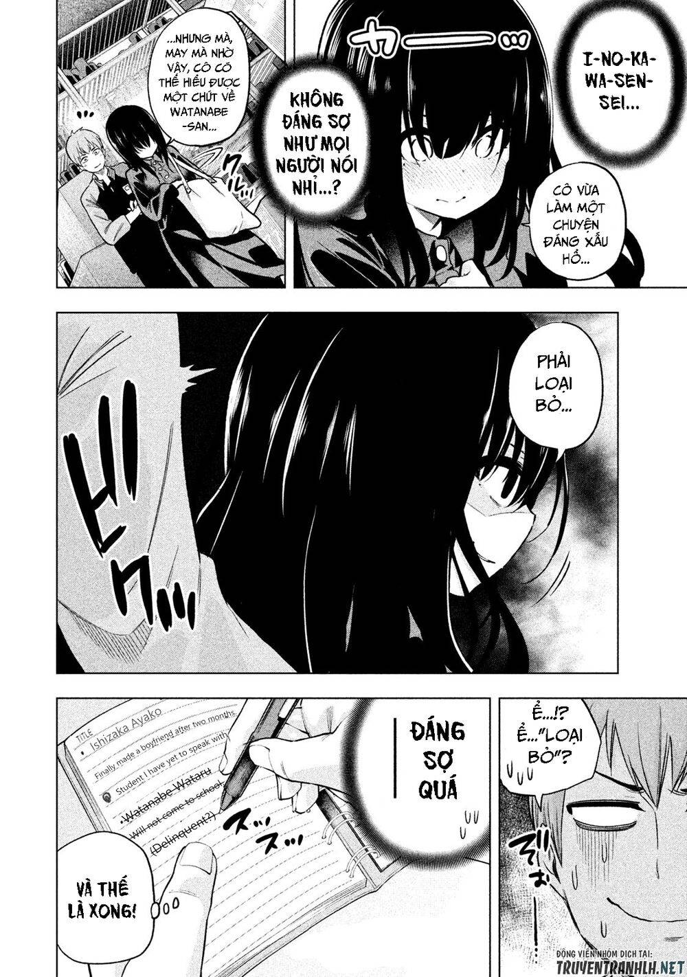Nande Kokoni Sensei Ga!?: Chương 51