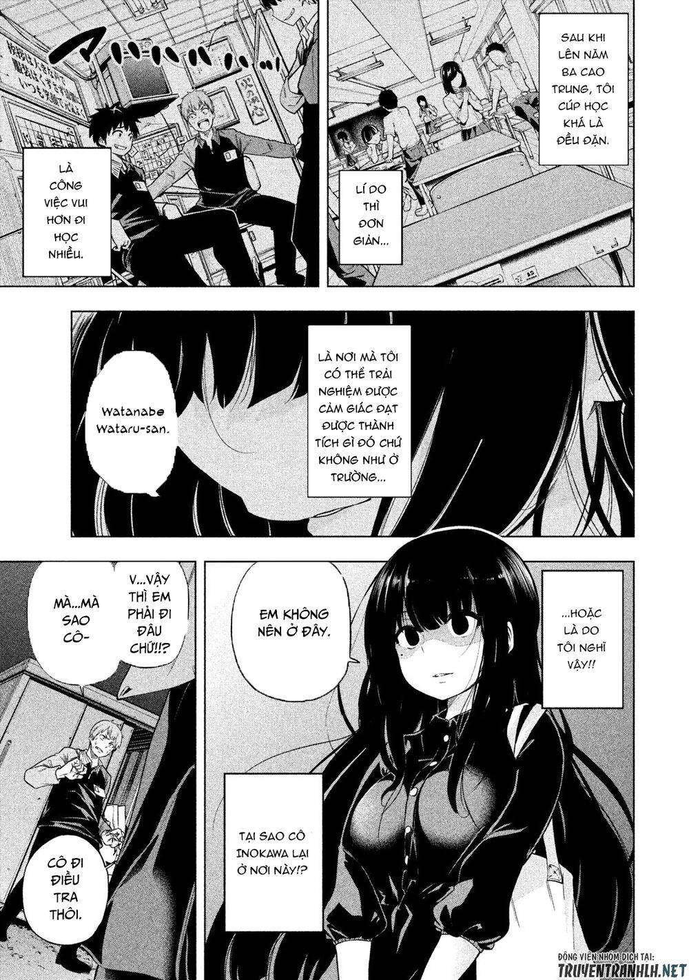 Nande Kokoni Sensei Ga!?: Chương 51