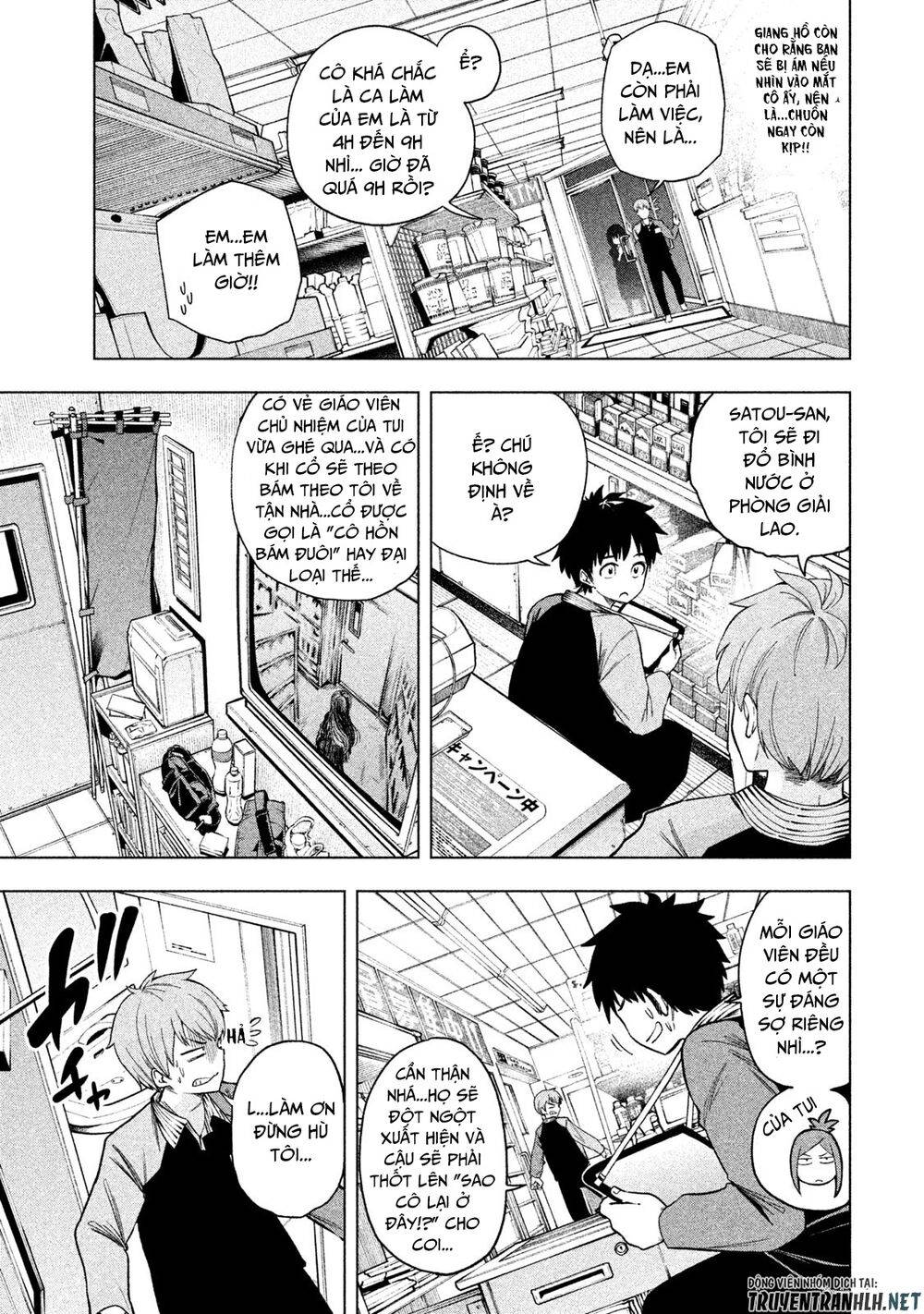 Nande Kokoni Sensei Ga!?: Chương 51