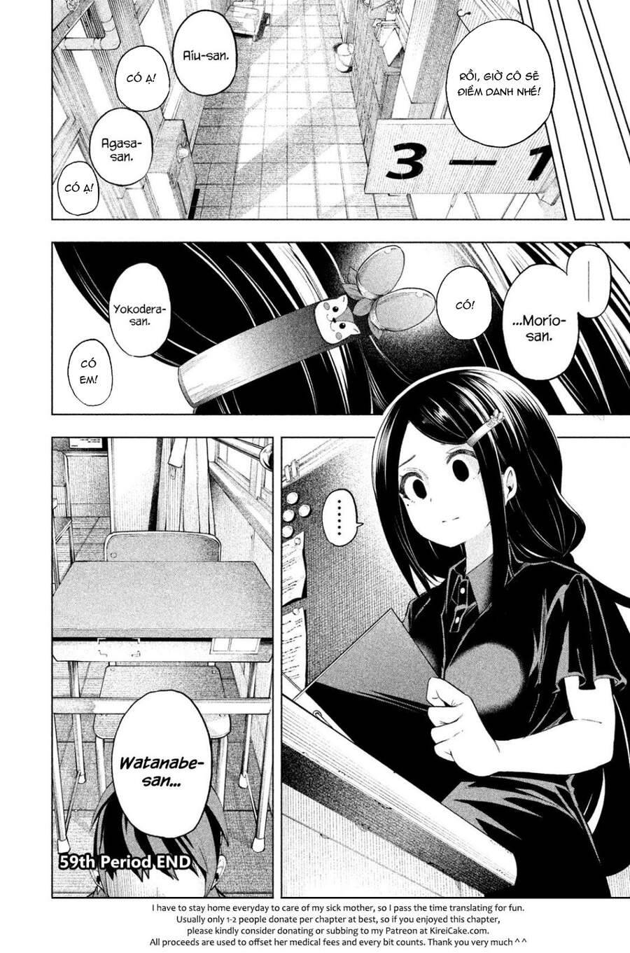 Nande Kokoni Sensei Ga!?: Chương 59
