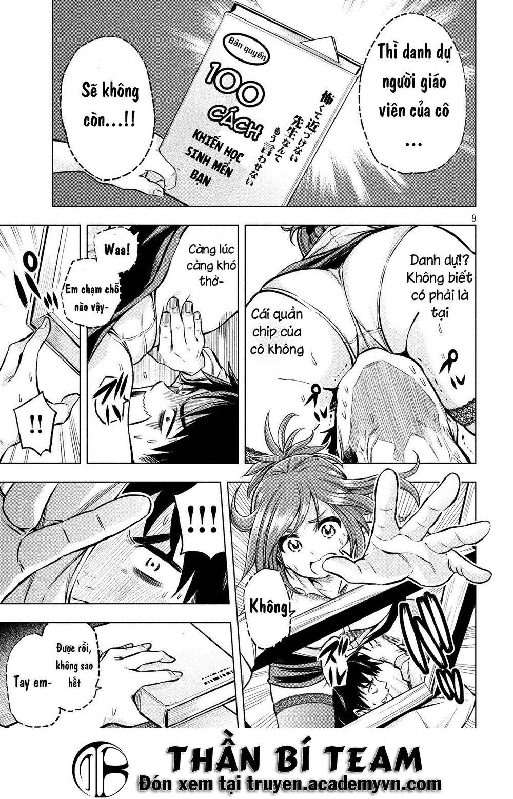 Nande Kokoni Sensei Ga!?: Chương 6