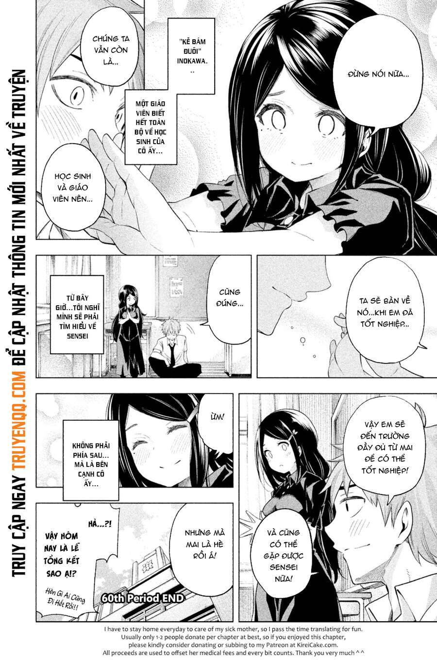 Nande Kokoni Sensei Ga!?: Chương 60