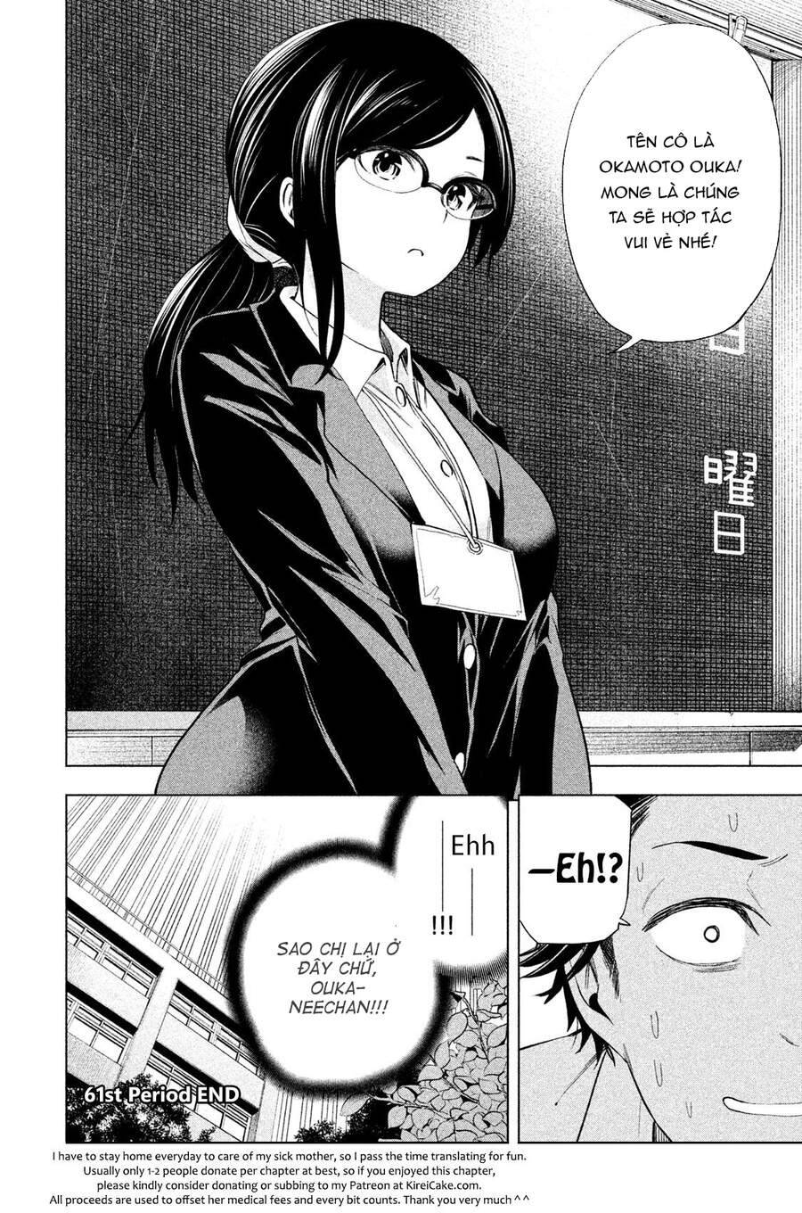 Nande Kokoni Sensei Ga!?: Chương 61