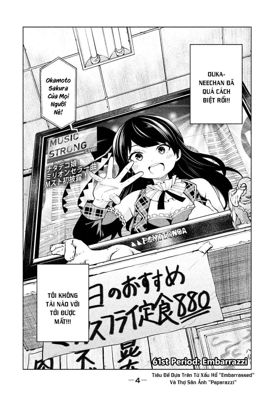 Nande Kokoni Sensei Ga!?: Chương 61