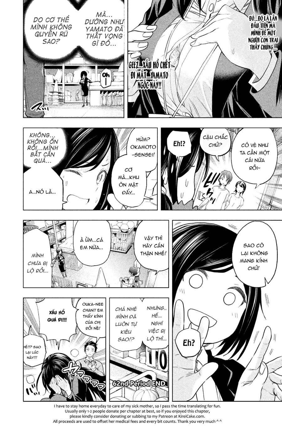 Nande Kokoni Sensei Ga!?: Chương 62