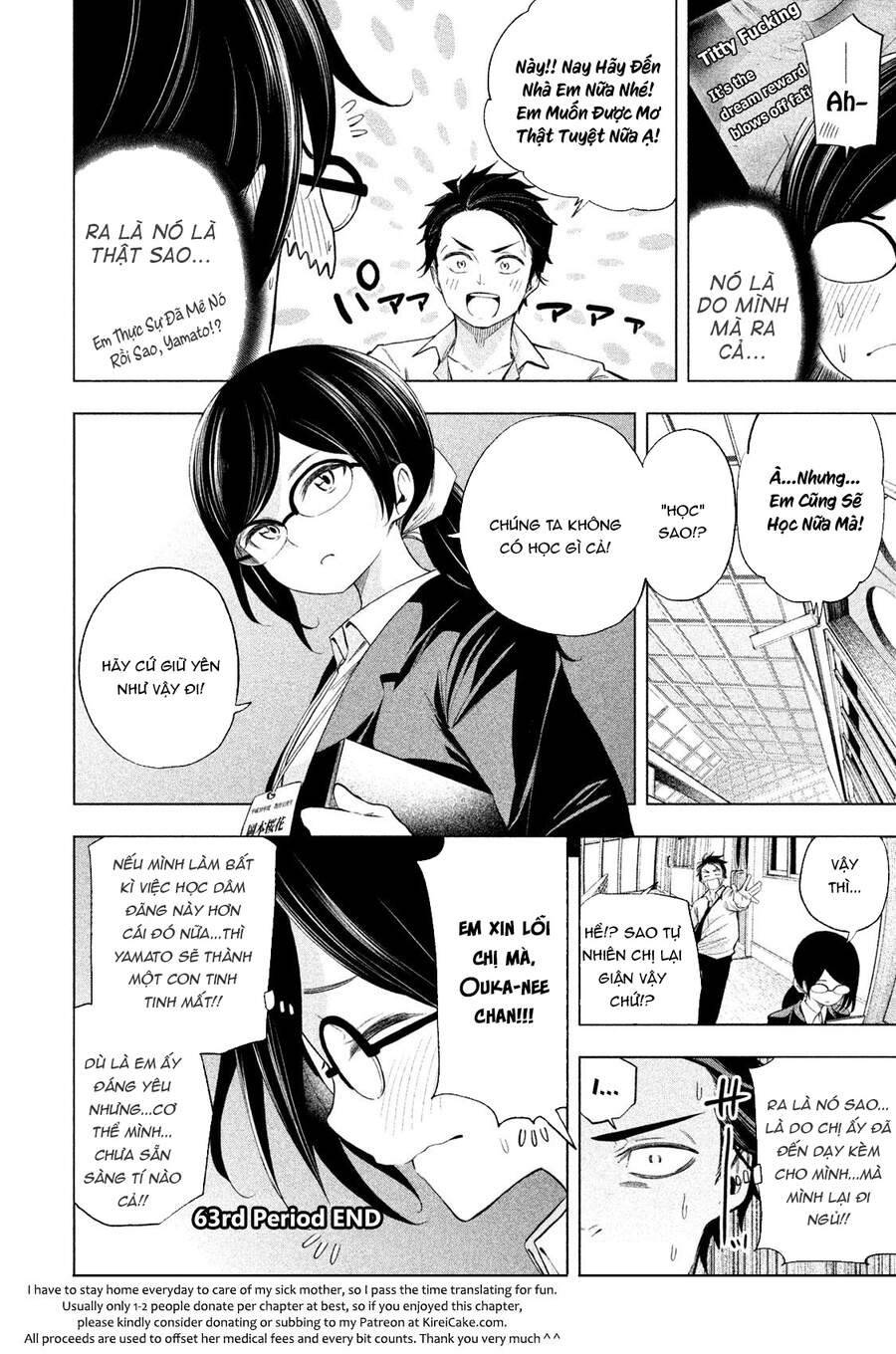 Nande Kokoni Sensei Ga!?: Chương 63