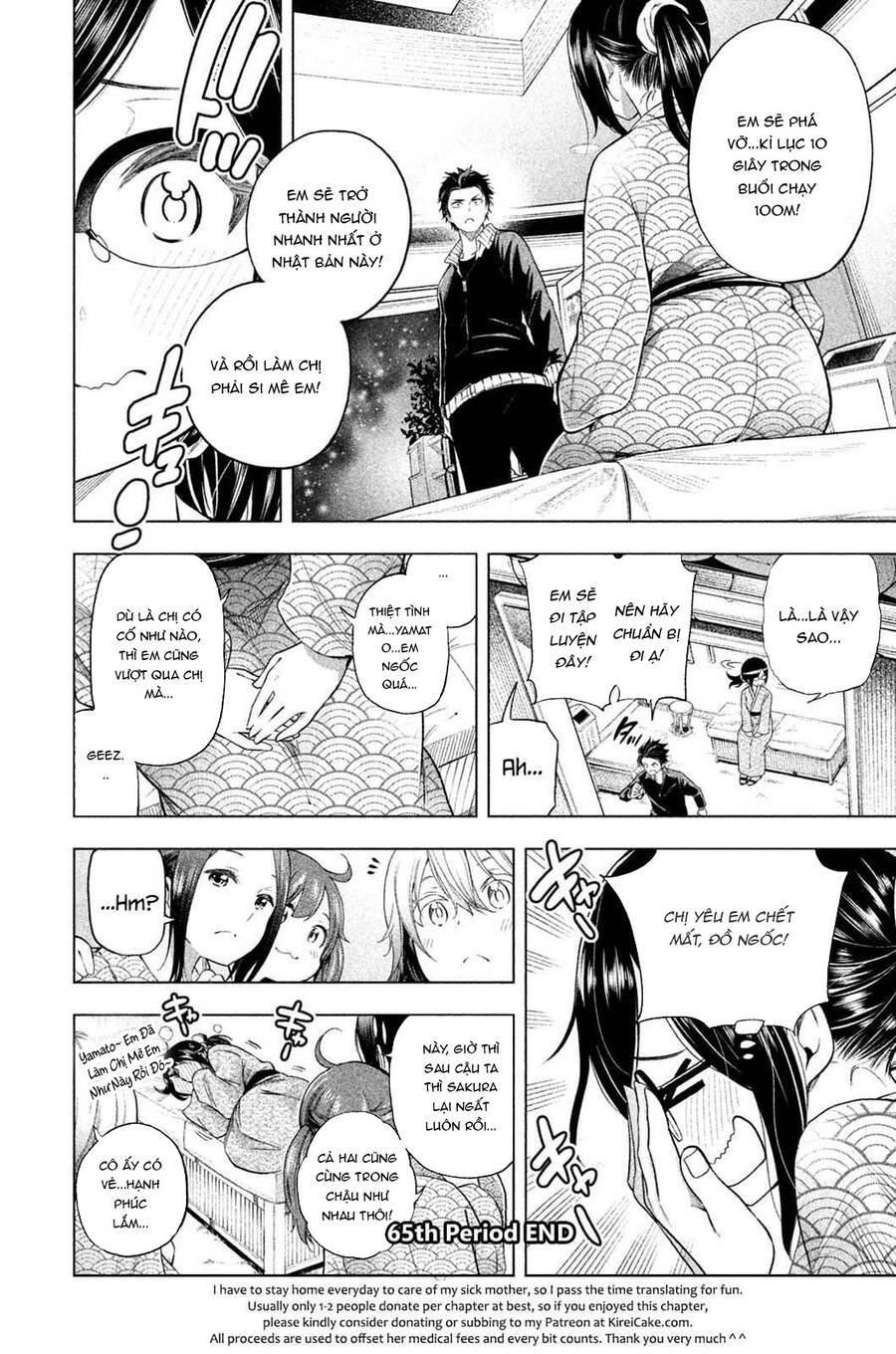 Nande Kokoni Sensei Ga!?: Chương 65