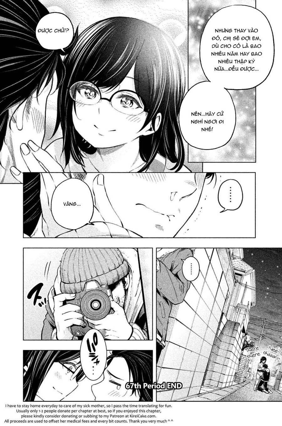 Nande Kokoni Sensei Ga!?: Chương 67