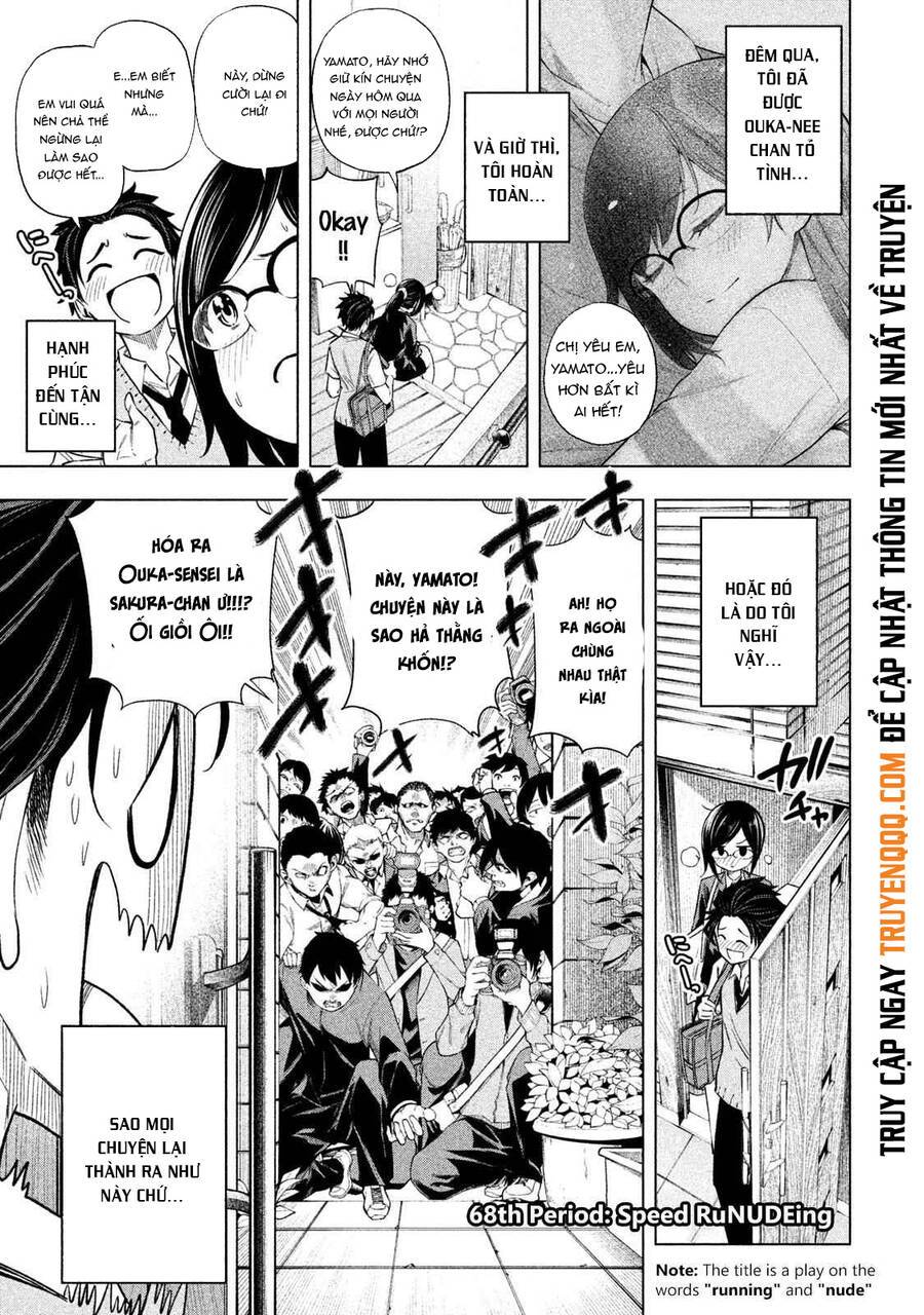 Nande Kokoni Sensei Ga!?: Chương 68