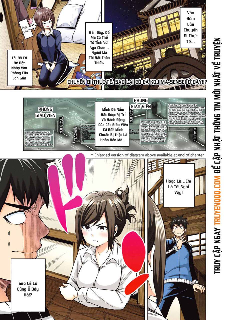 Nande Kokoni Sensei Ga!?: Chương 70.1