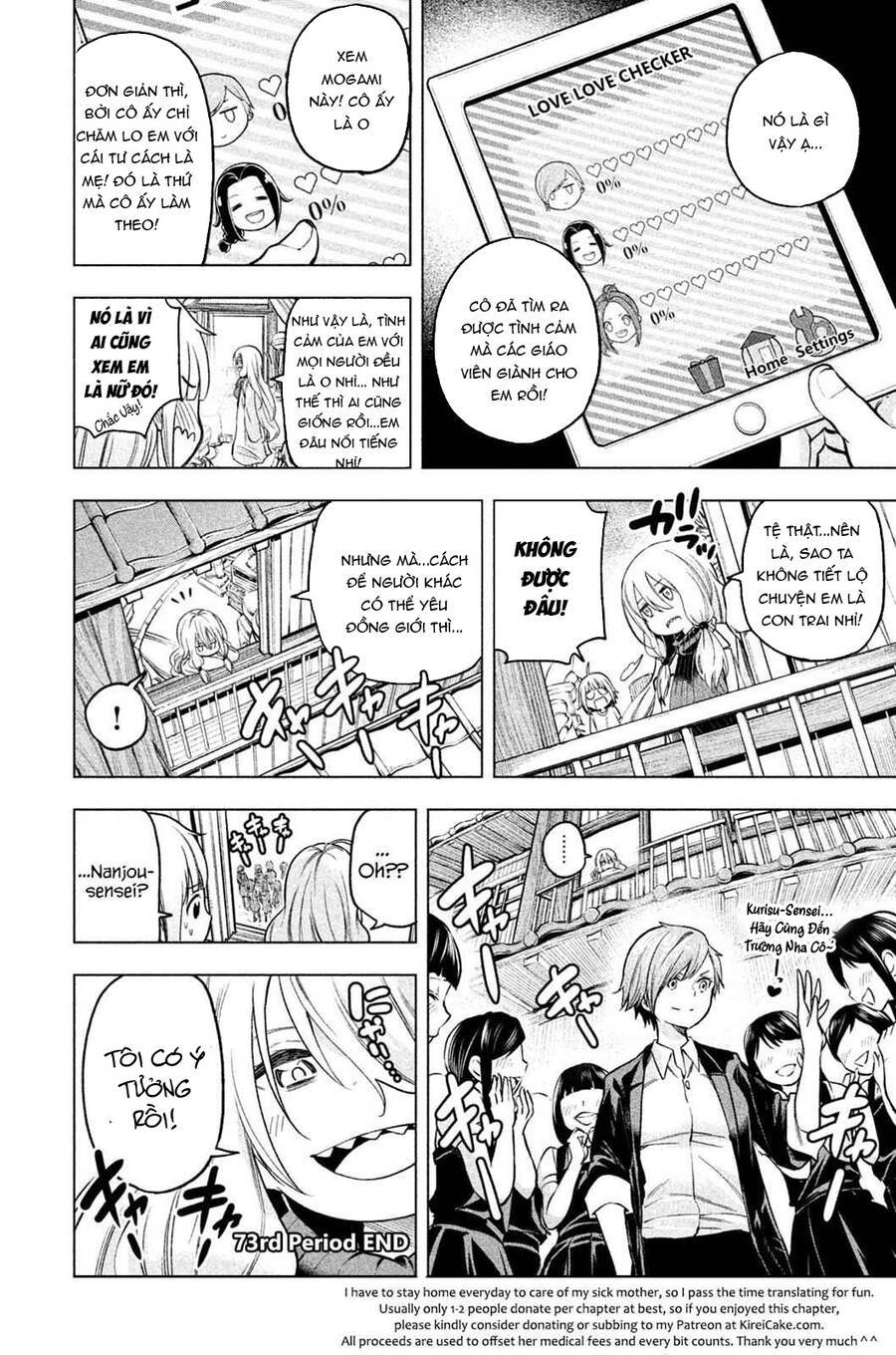Nande Kokoni Sensei Ga!?: Chương 73