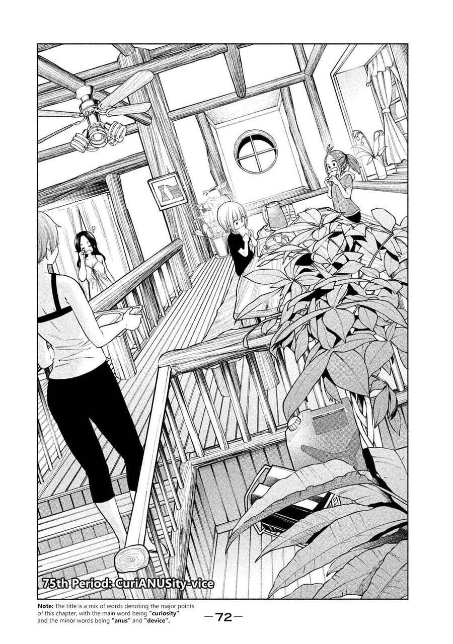 Nande Kokoni Sensei Ga!?: Chương 75